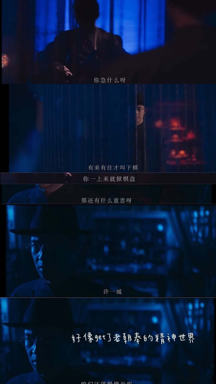 老朝奉到底是谁老朝奉和小跟班的夜话局给我八倍镜看了有四五遍了