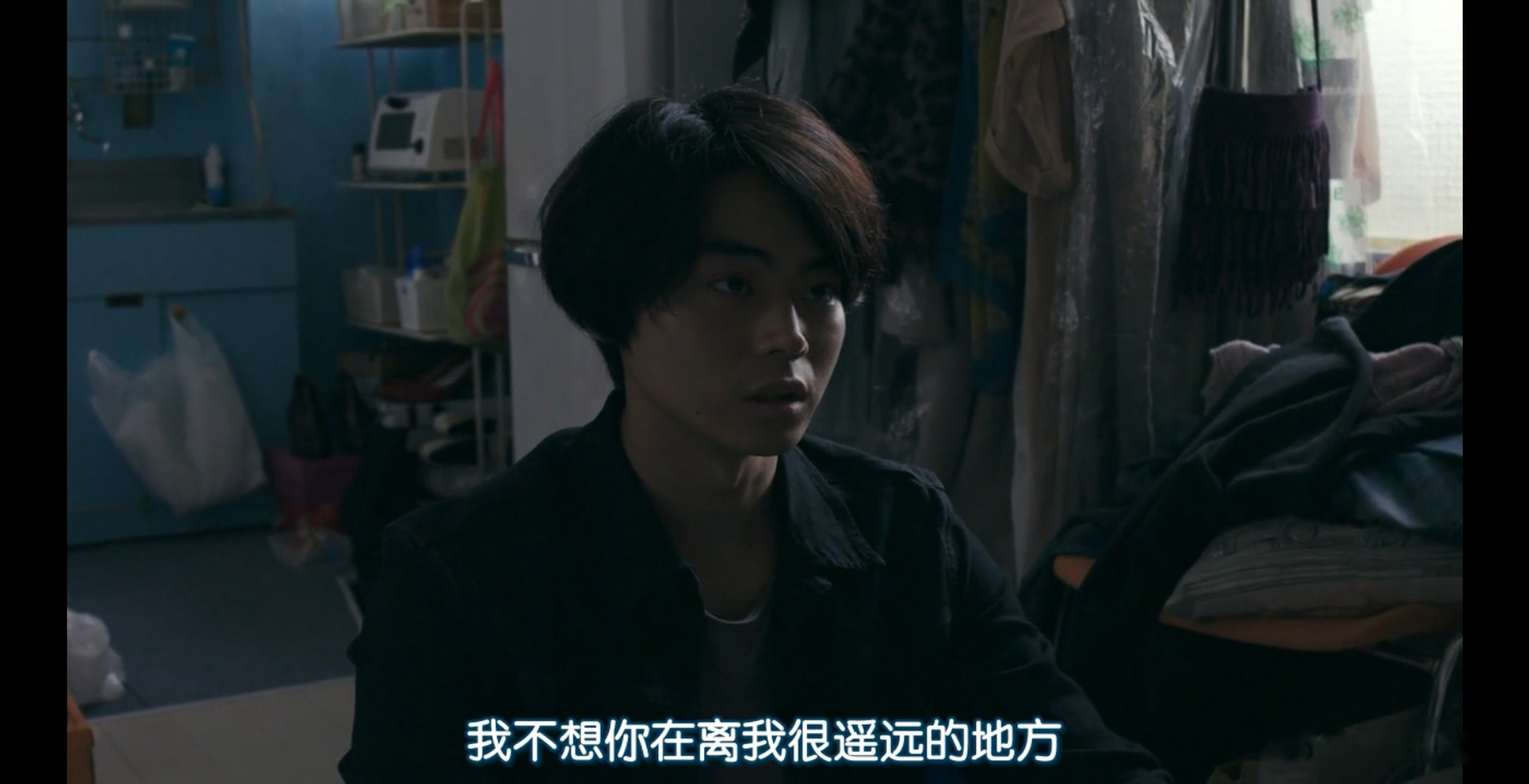 "我不想你在离我很遥远的地方" 《啊,荒野》
