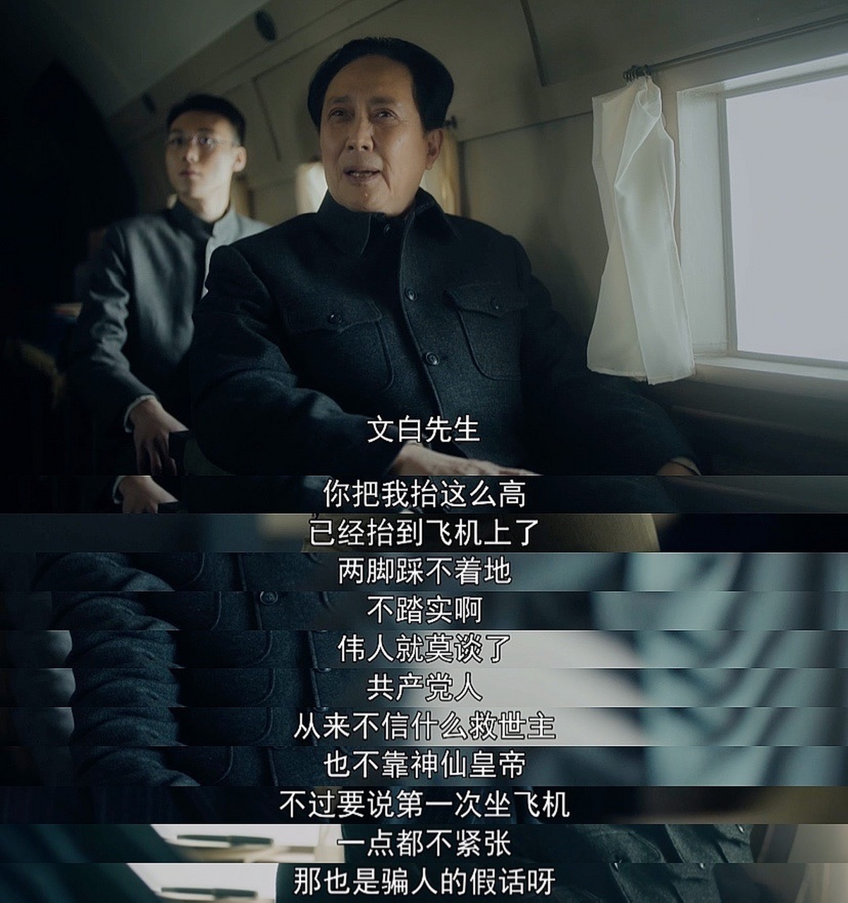 学到了,学到了～#电视剧大决战# 今日份语言艺术