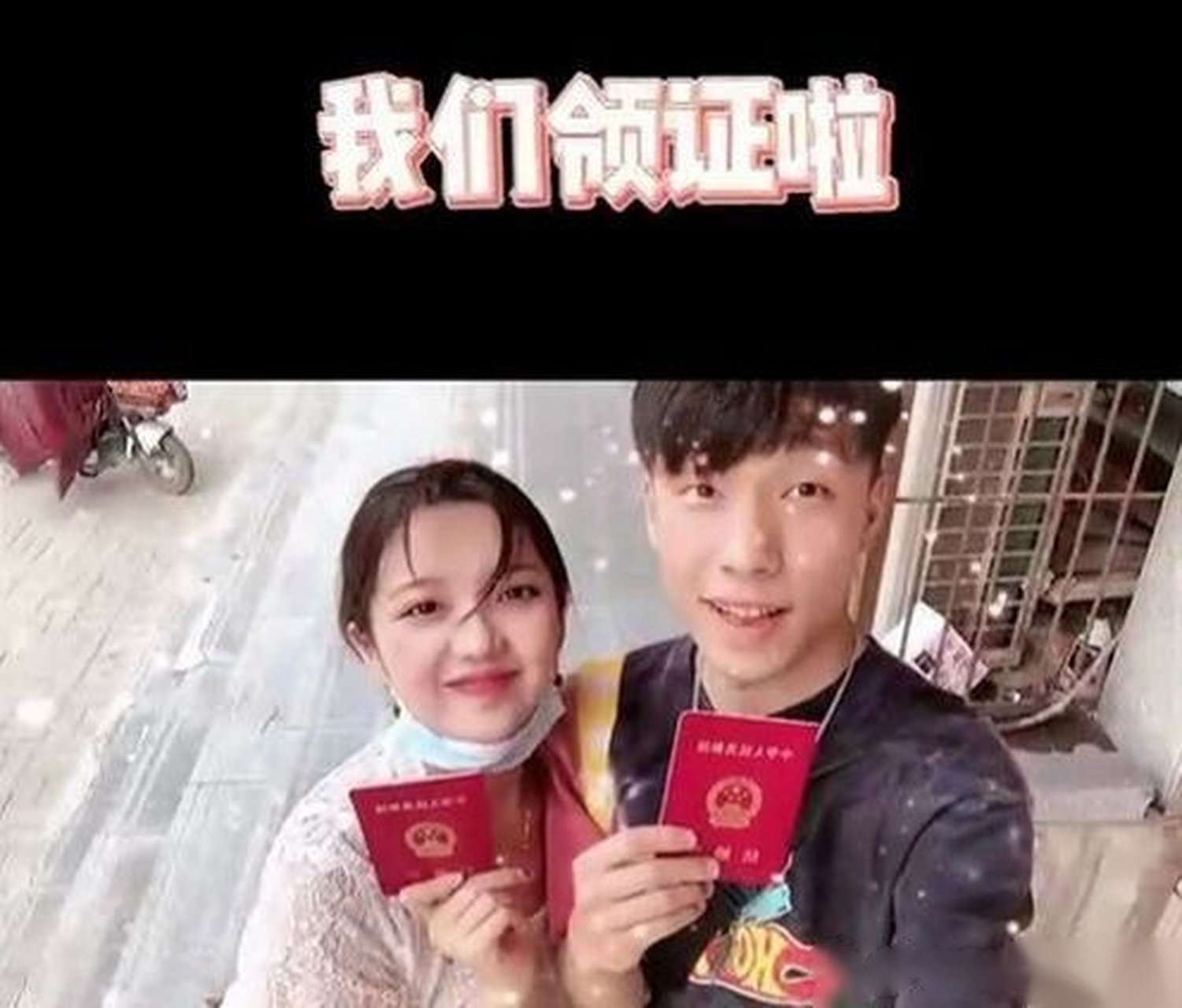 快樂星球的冰檸檬扮演者張兆藝今天宣佈自己領證結婚啦,恭喜恭喜 ps.