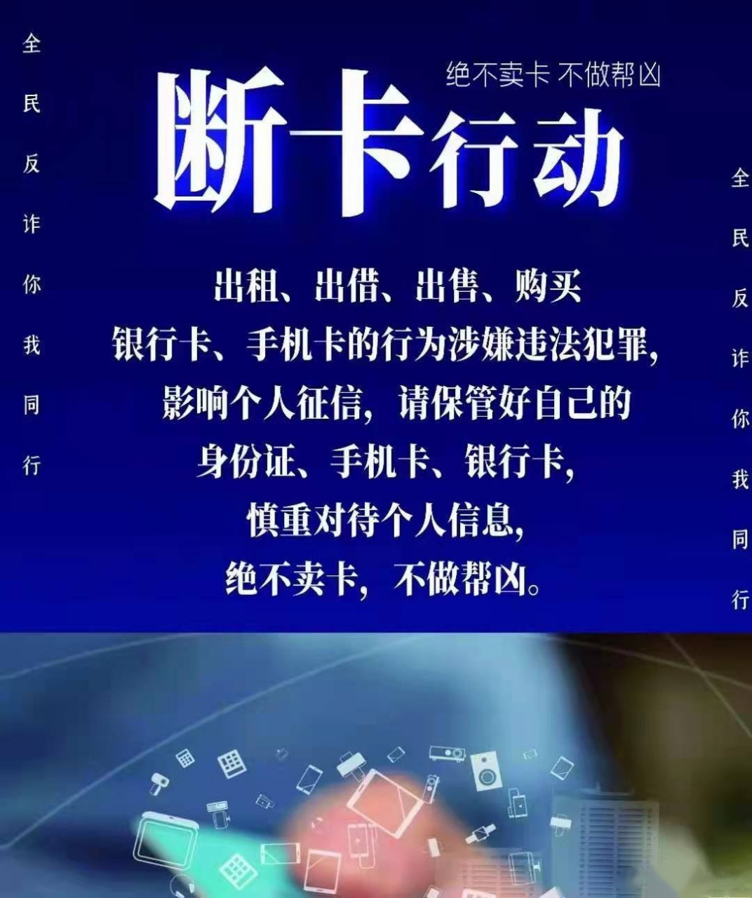 有没有临时号码卡卖钱的 有没有临时号码卡卖钱的