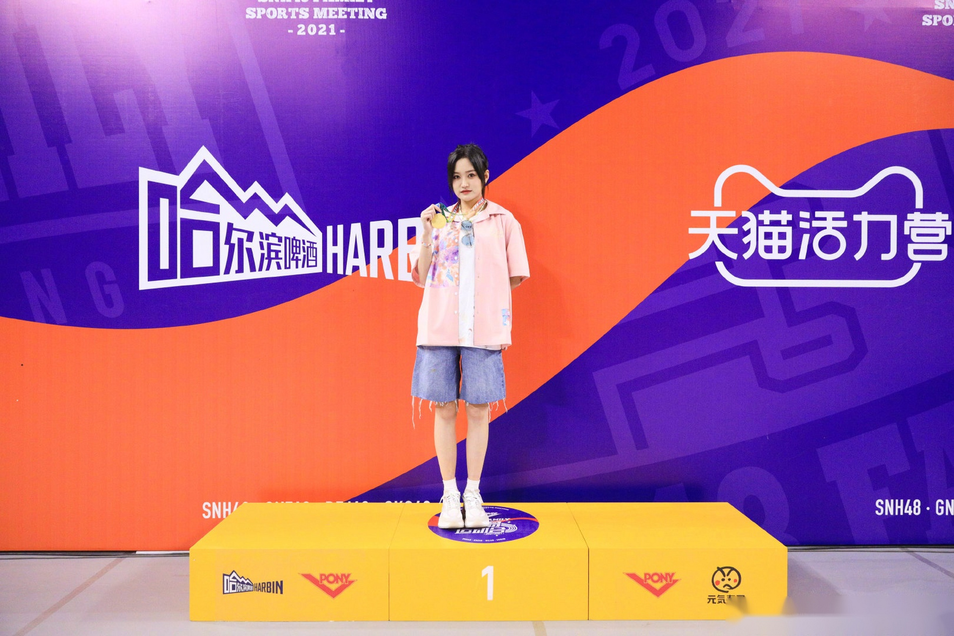 第三届snh48偶像运动会回顾 百步穿杨 射箭冠军张昕夺冠瞬间#snh48