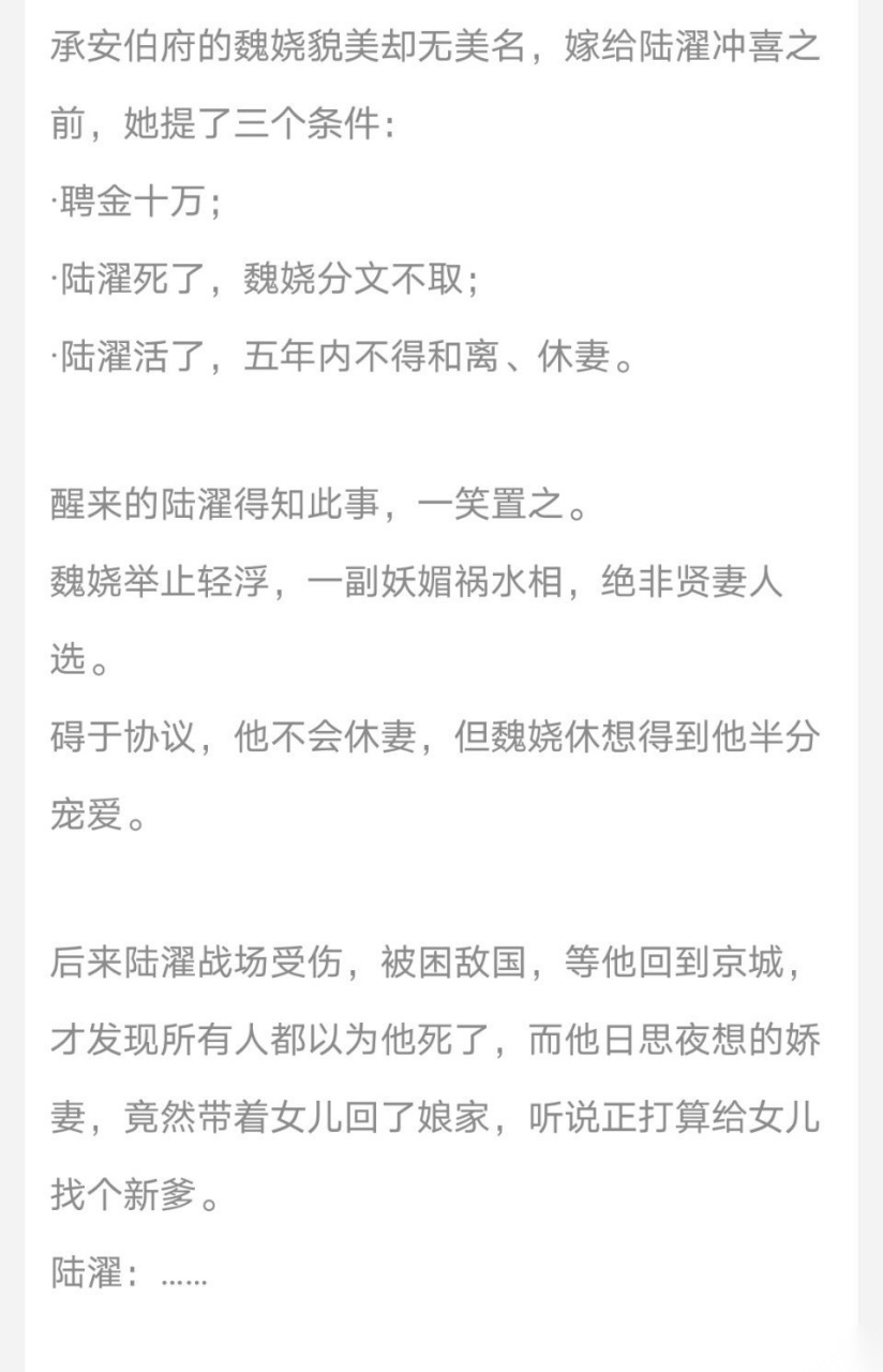 笑佳人今年5月份完结的小说《嫁金钗》要影视化拍成电视剧了.