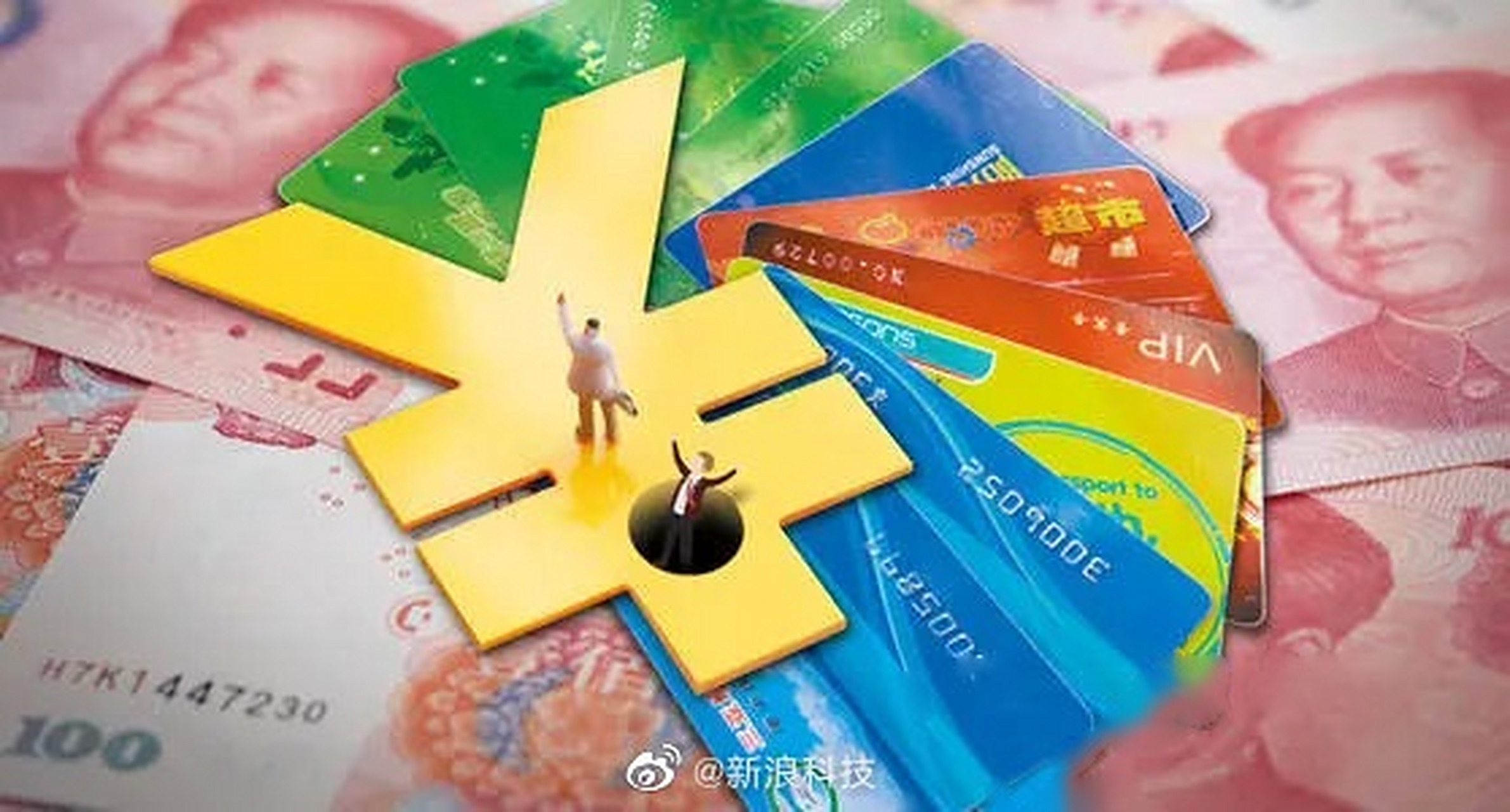 【北京预付卡管理条例征求意见:最终解释权等霸王条款最高罚三万】