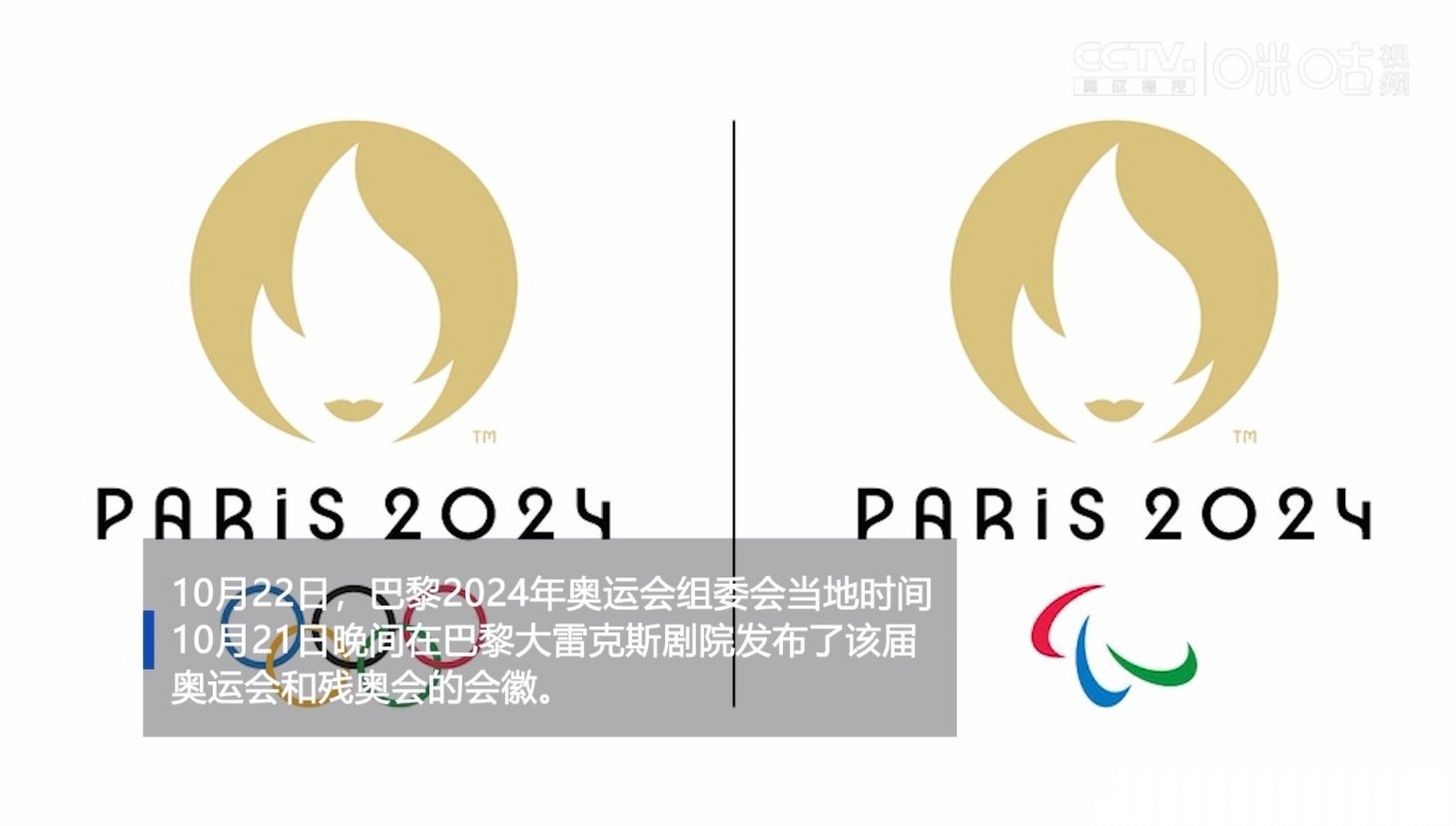 亚洲首次举办奥运会的时间是