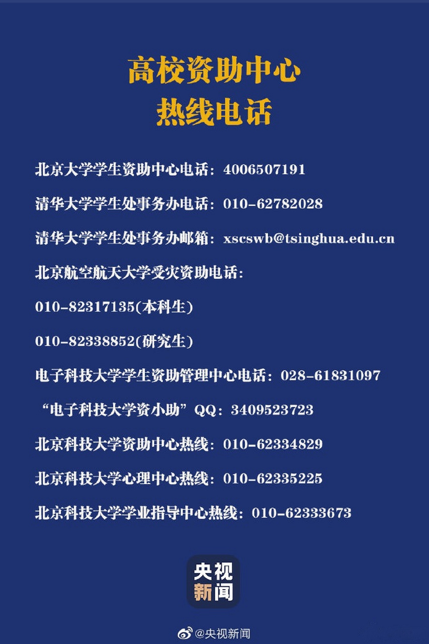 怎么申请临时手机号码 怎么申请临时手机号码