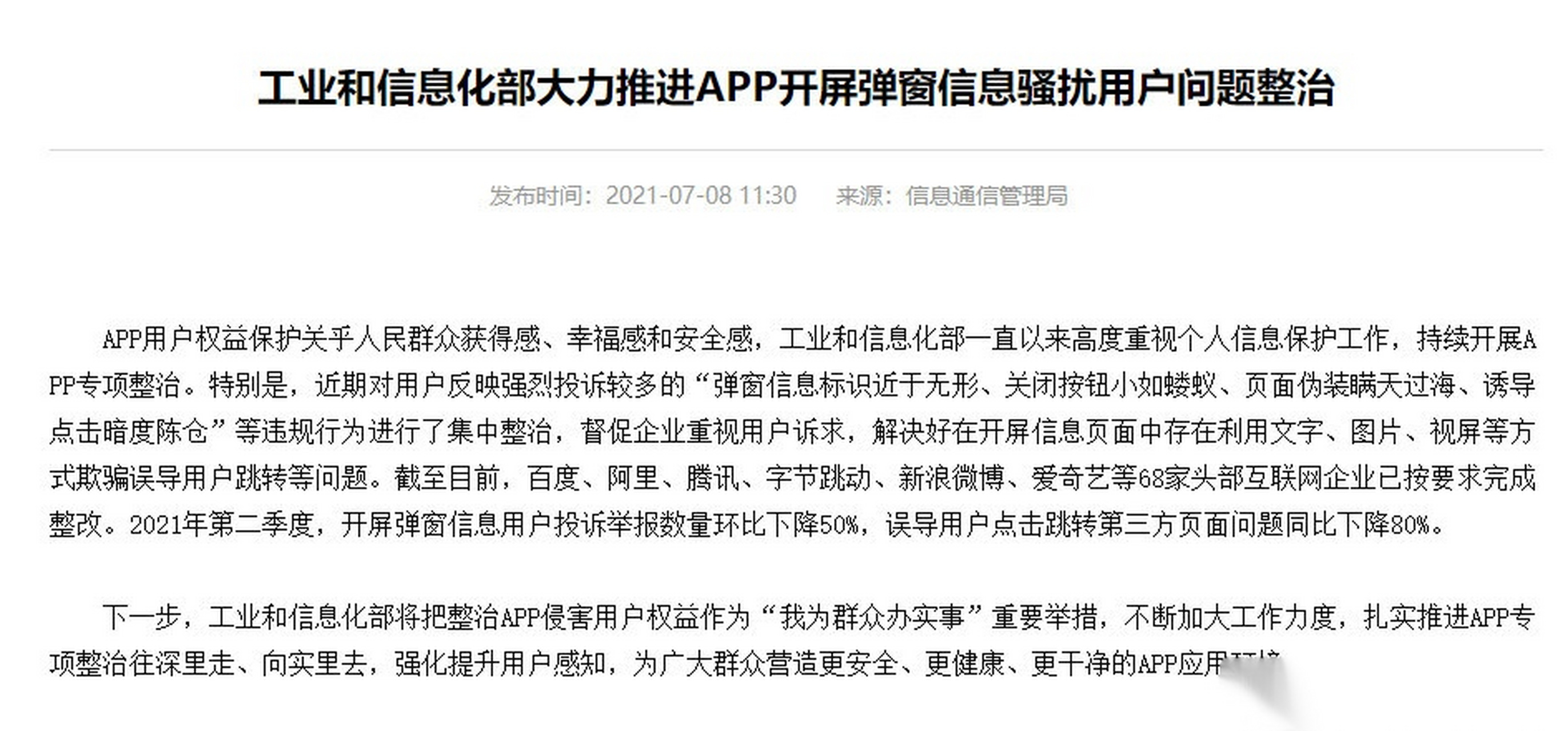 淘宝取消短信广告怎么取消 淘宝取消短信广告怎么取消
