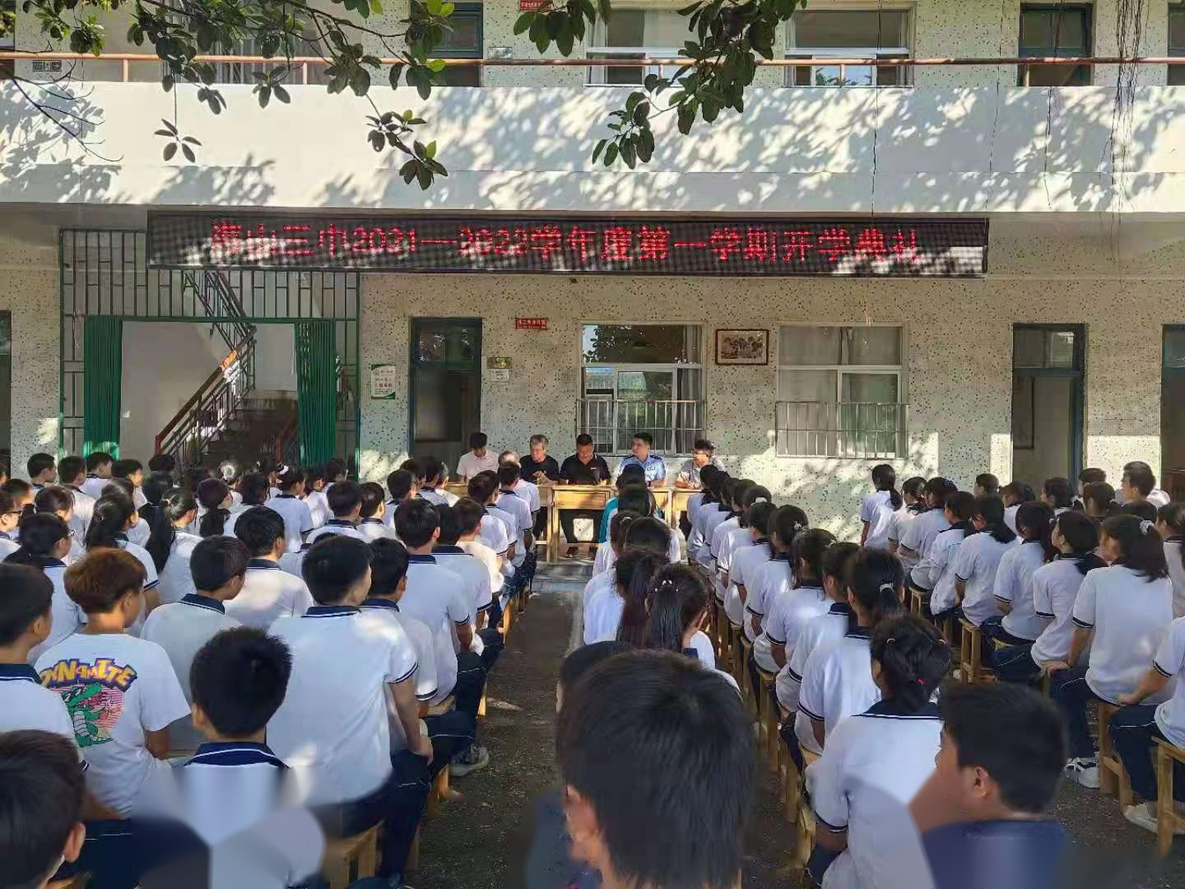 开学第一天#9月1日上午,饶平县公安局海山派出所民警在海山三中开展"