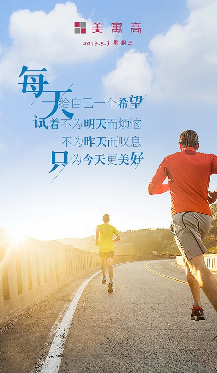 早安# 成功者并不是不会失败,而是失败之后永不气馁,能够找到自己的