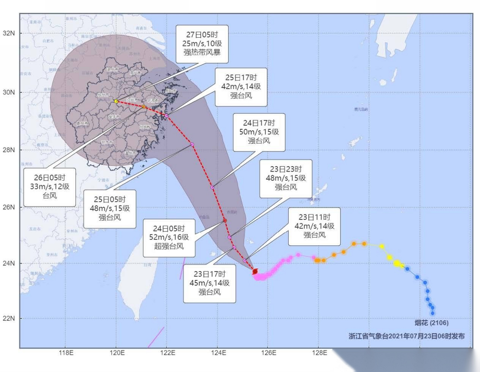 6号台风烟花图片