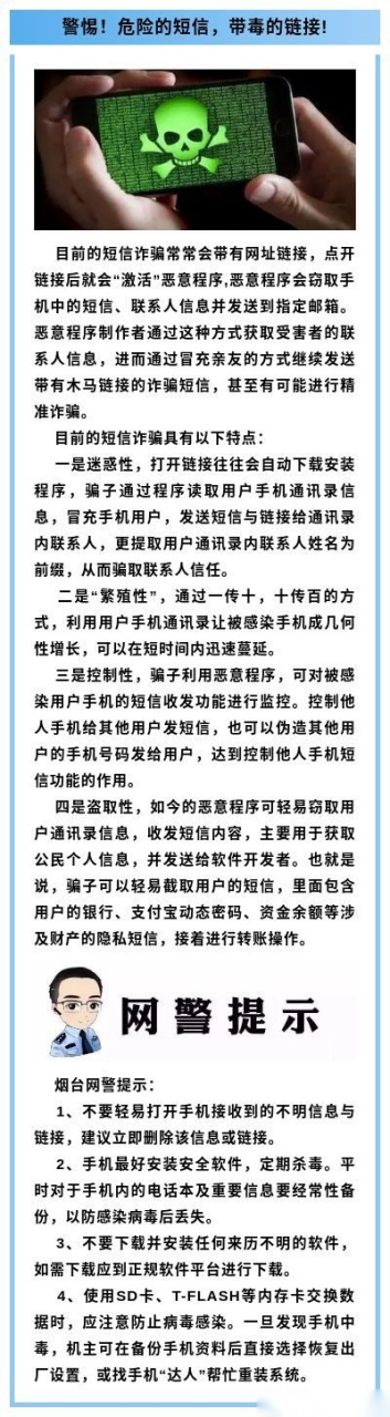 短信里的网站可以打开吗怎么设置呢 短信里的网站可以打开吗怎么设置呢