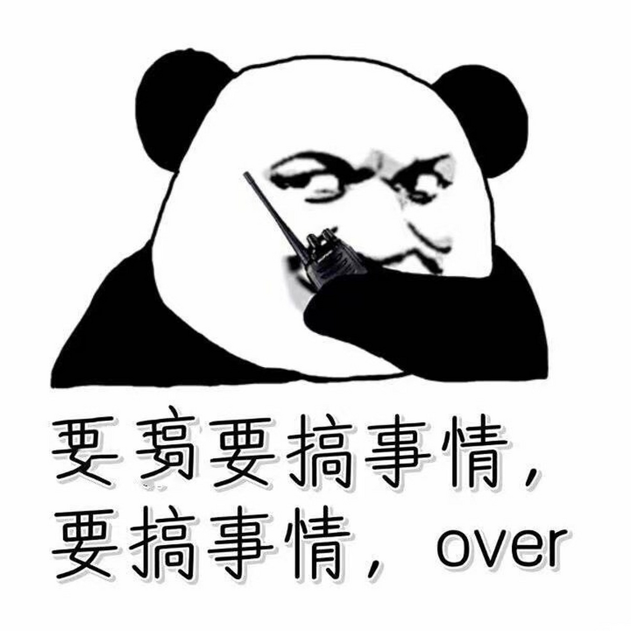 我在外面采访的底气是你们～ 今天有嘉宾说你好厉害你都不看提纲的 我