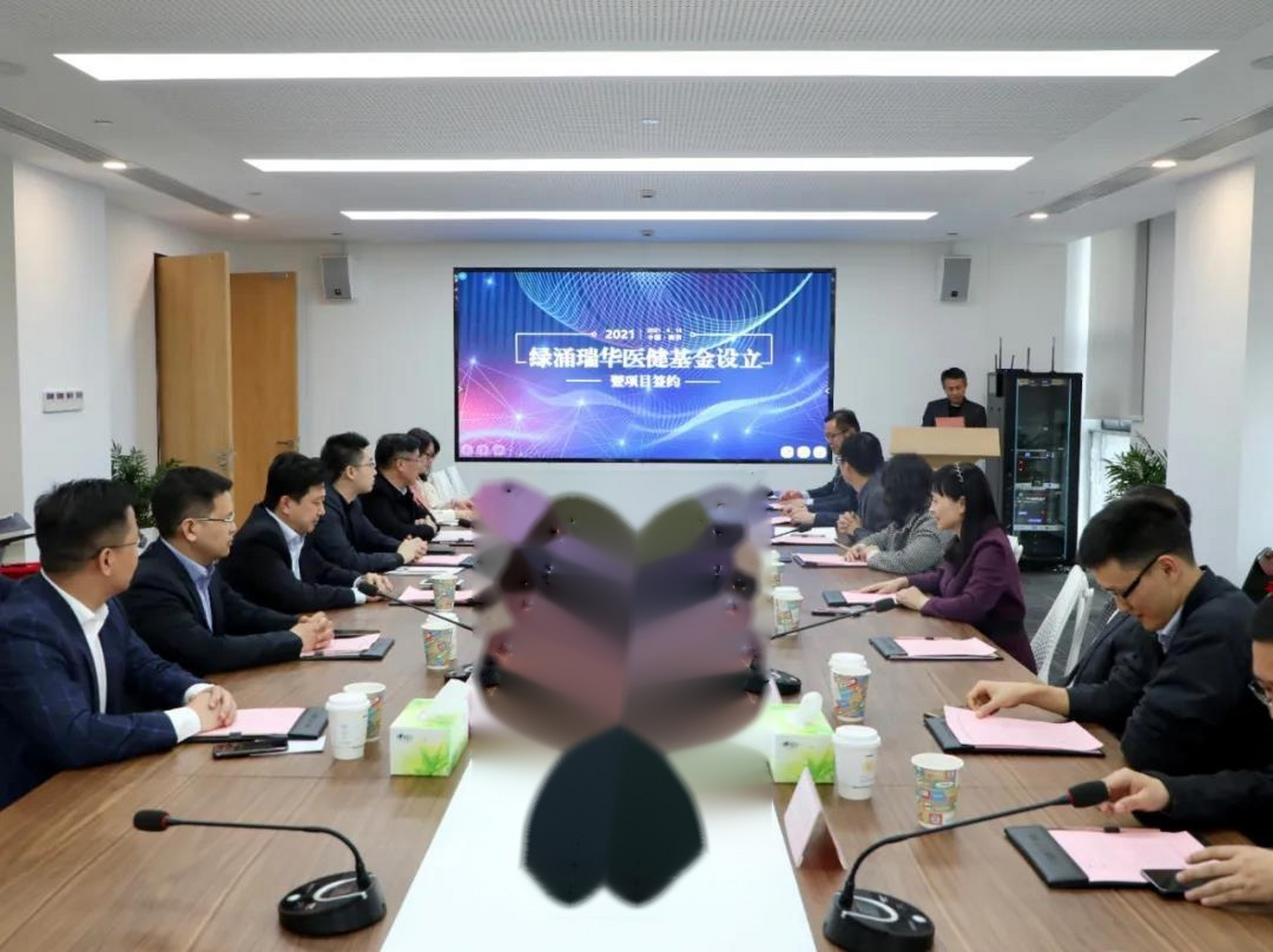 4月14日,绿涌瑞华医健基金设立暨项目签约仪式在