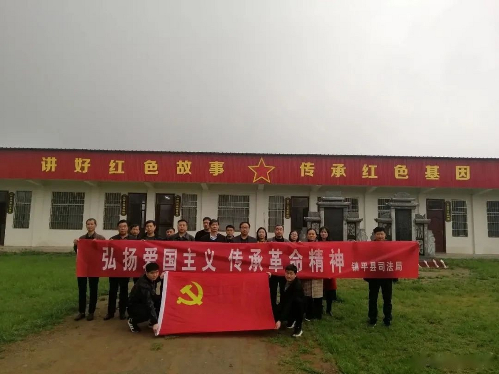 近日,镇平县司法局组织全体党员干部到晁陂镇烈士陵园,时庄惨案纪念馆