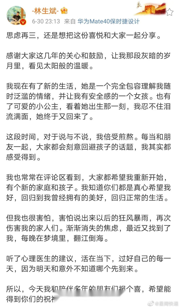 如果有人发短信骂我可不可以告她