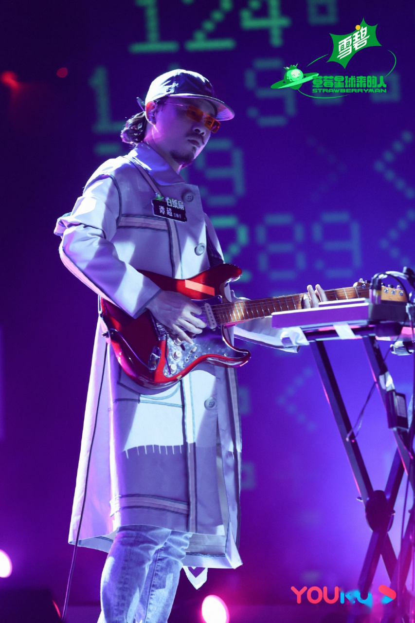 草莓星球来的人# @白纸扇乐队  白纸扇《爱的守护 (live)》 [网页