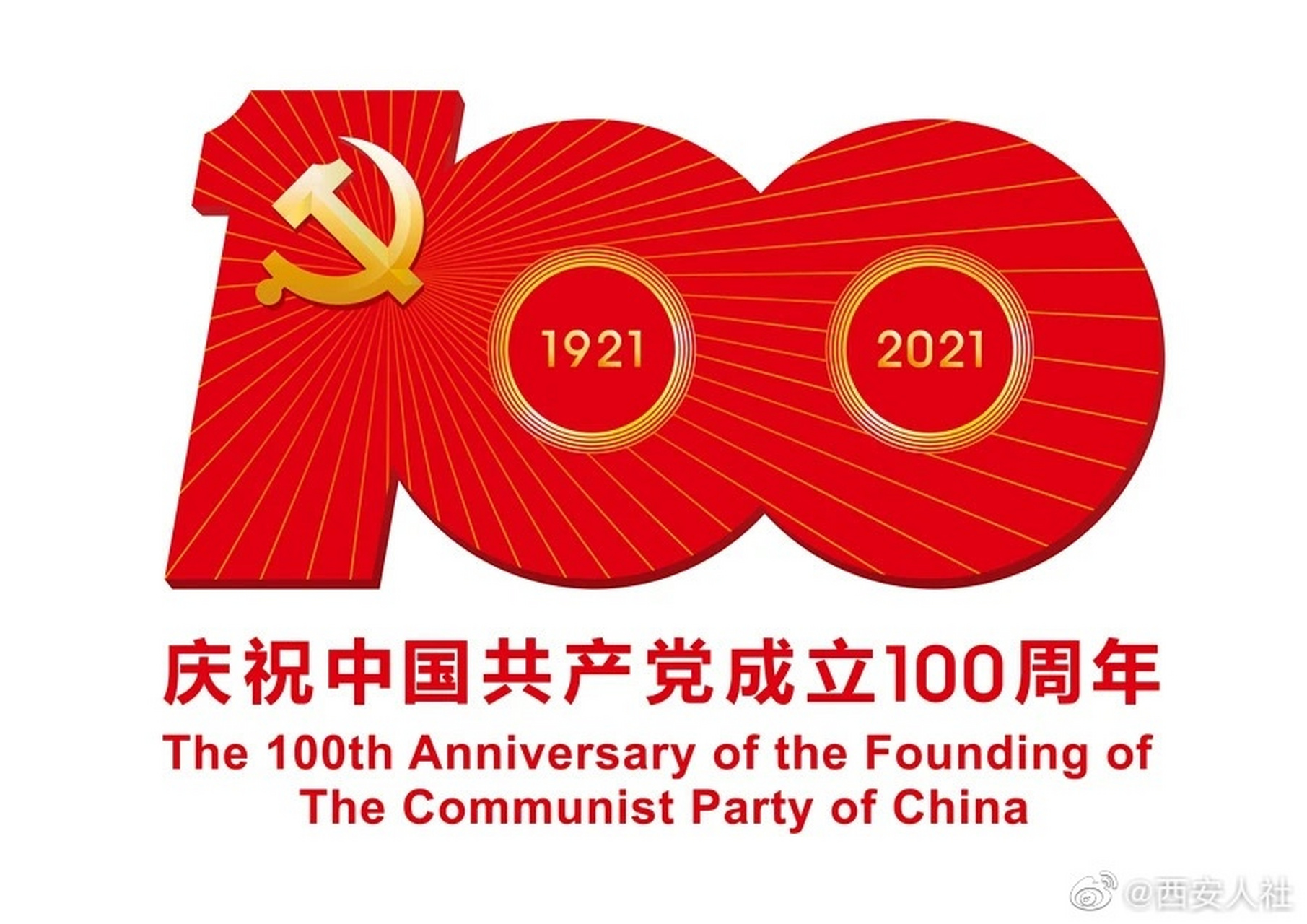 2021年9月9日图片图片