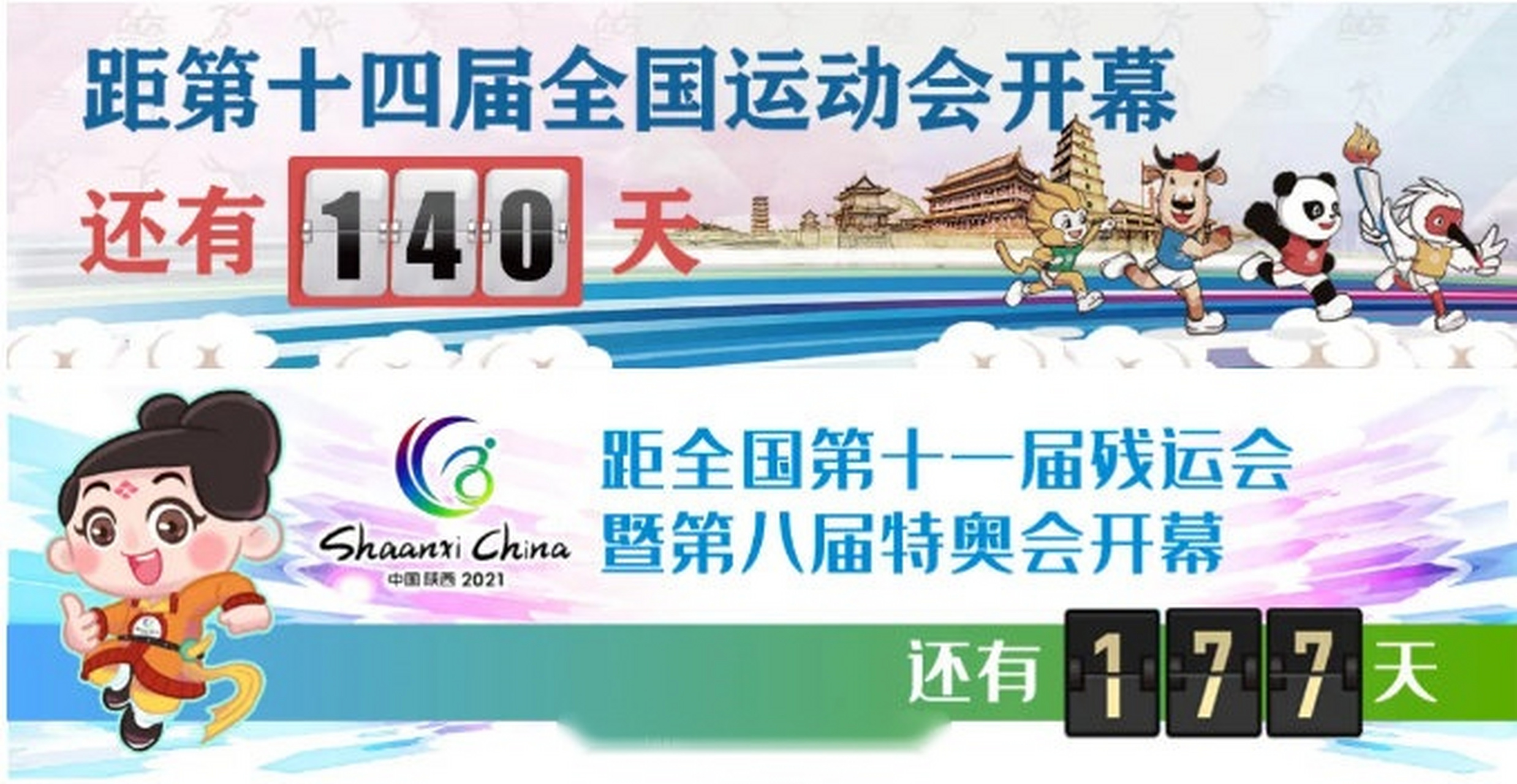 今天是2021年4月28号,星期三.