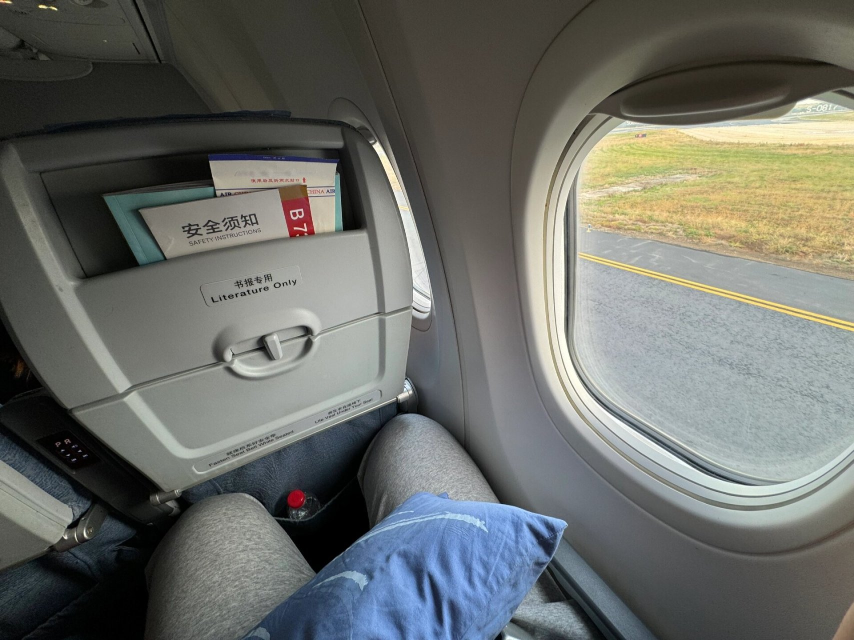 体验国航737max8 she-pek7615 从沈阳回北京选乘国航波音737max8