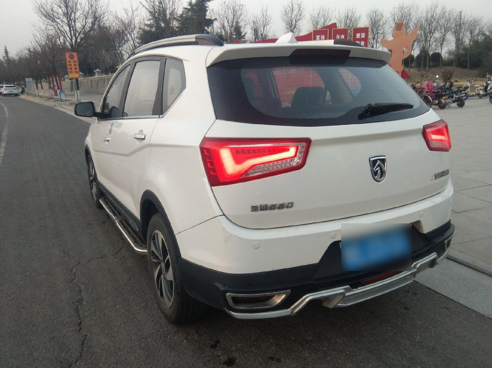 新到16年宝骏 560 车况良好 价格不高 1x万 诚心用户联系  另有多辆