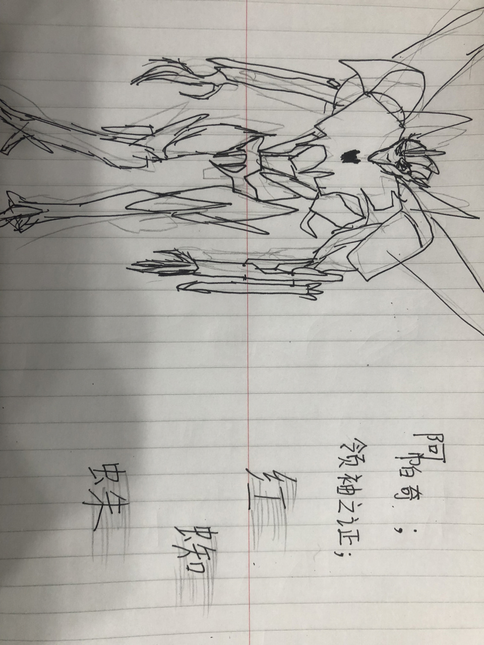 变形金刚画画简笔画