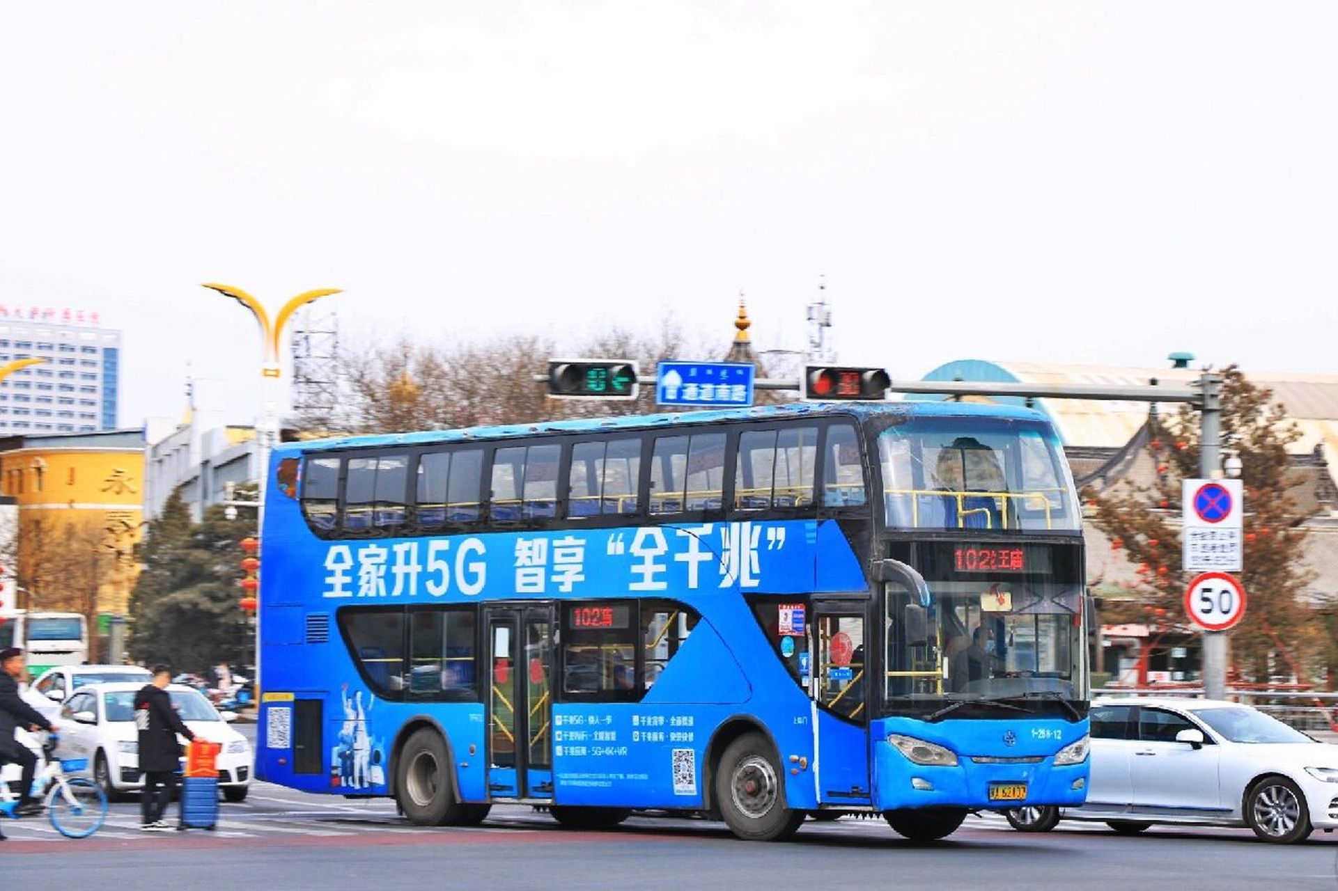 系列 大内蒙呼市公交 主力为图二的南京金龙分为硬座和软座两种版本