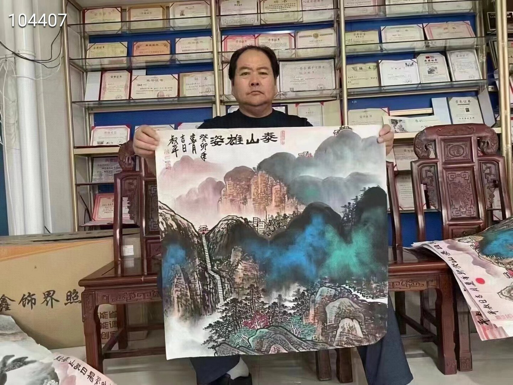 李叔平作品欣赏 李叔平,第五套人民币五元钱背面山水画"五岳独尊"作者