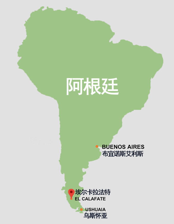 干货丨阿根廷莫雷诺冰川玩法详解