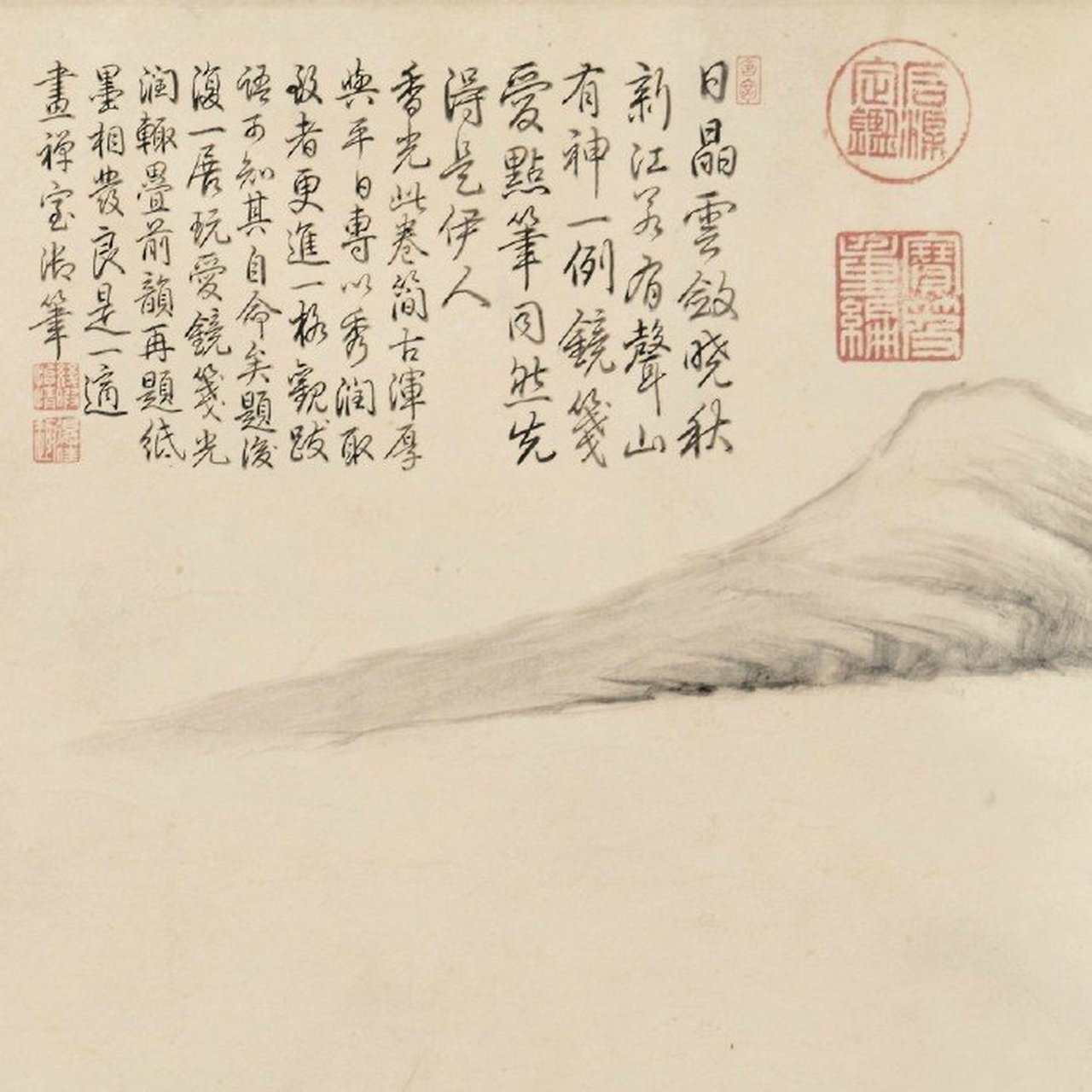 董其昌《仿黄子久江山秋霁图卷》克利夫兰艺术博物馆藏#书画界艺术