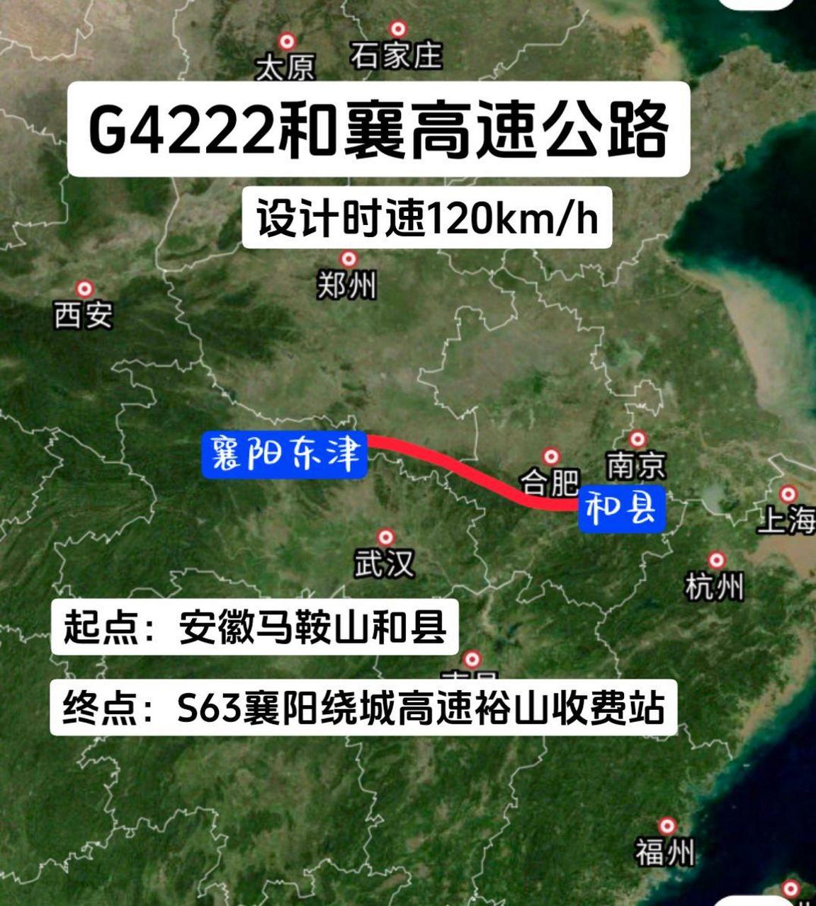 g45高速公路线路图图片