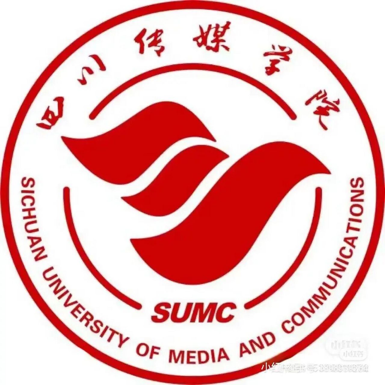 四川传媒学院       给张证吧 我可太爱川传了