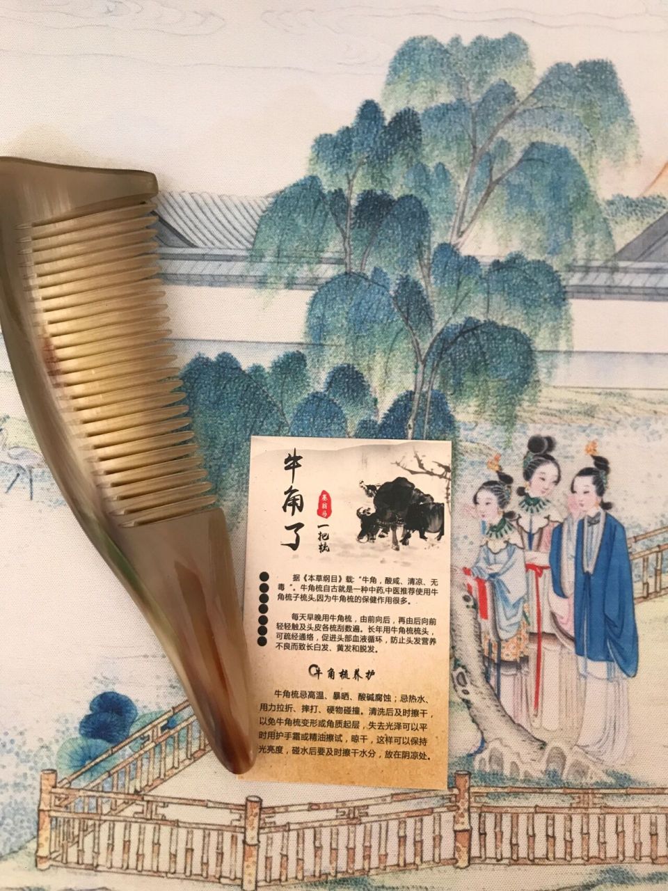 2,牛角梳梳头在头皮发痒时用可以有效止痒,还有舒筋活血,安神健脑,祛