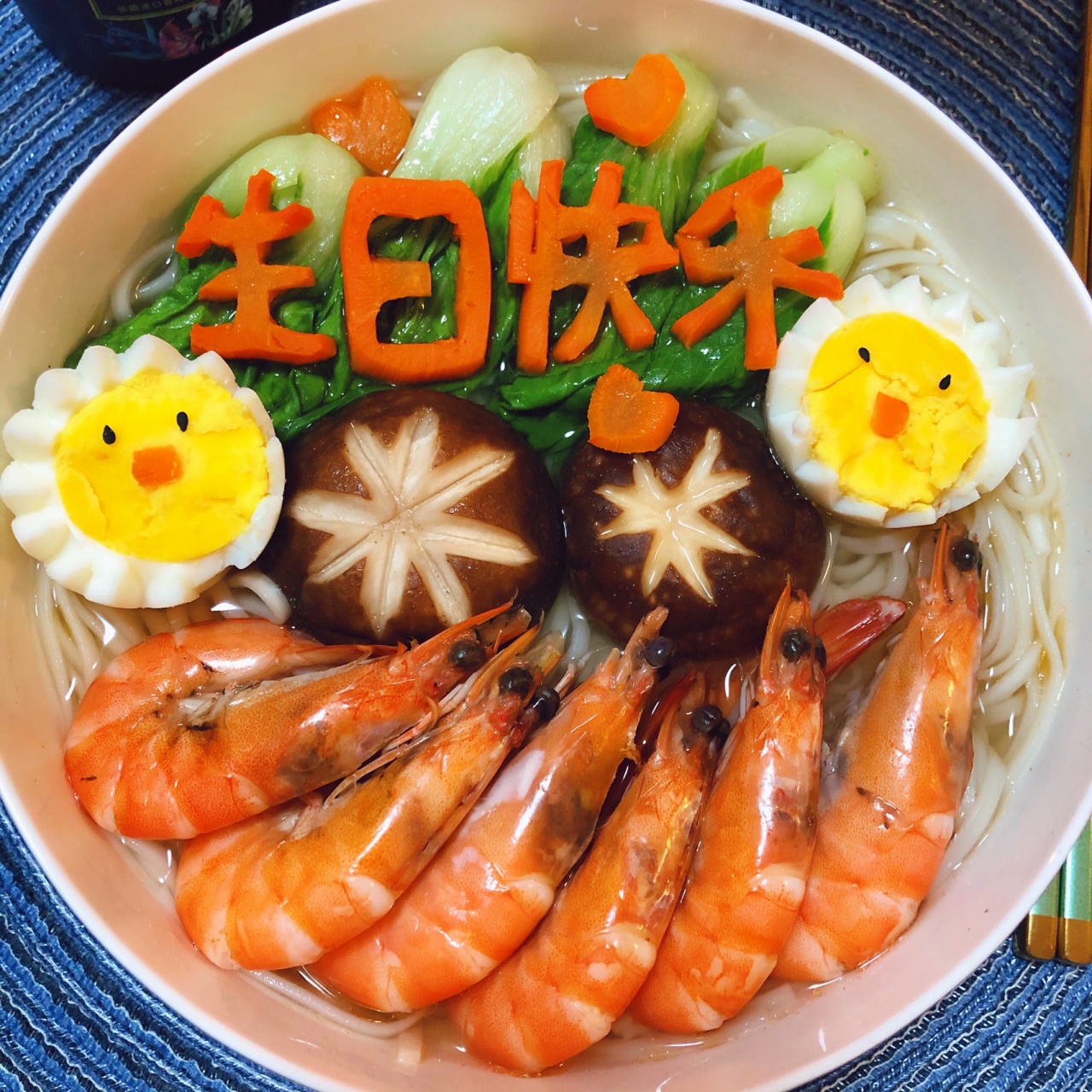 老公生日 用胡萝卜09刻生日快乐 有天无意在网上看到有人用胡萝卜