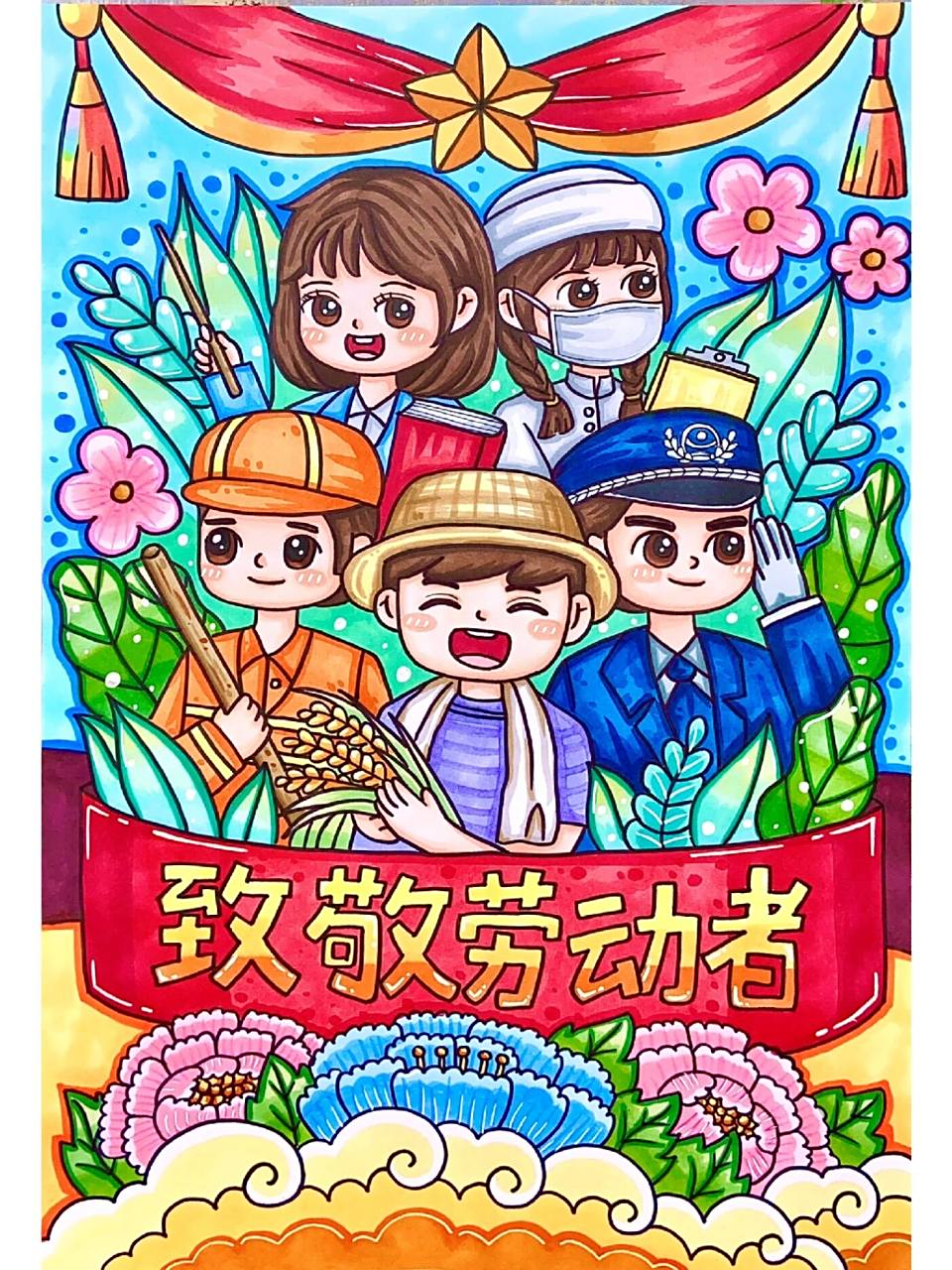 【劳动最光荣91】少儿美术儿童画教程(含线稿) 96787878