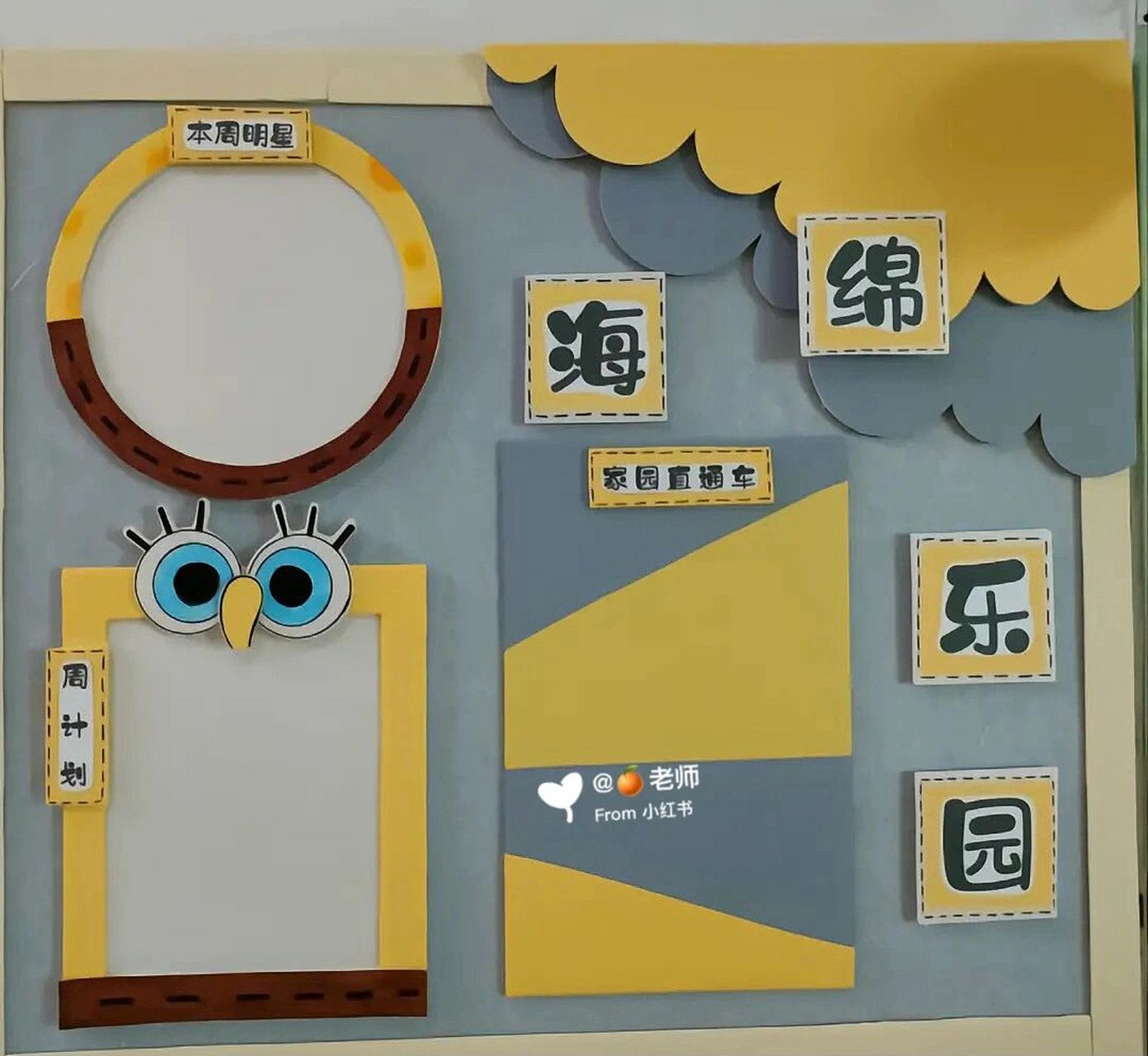 幼儿园环境布置# #幼儿园环创主题墙# #幼儿园# #幼
