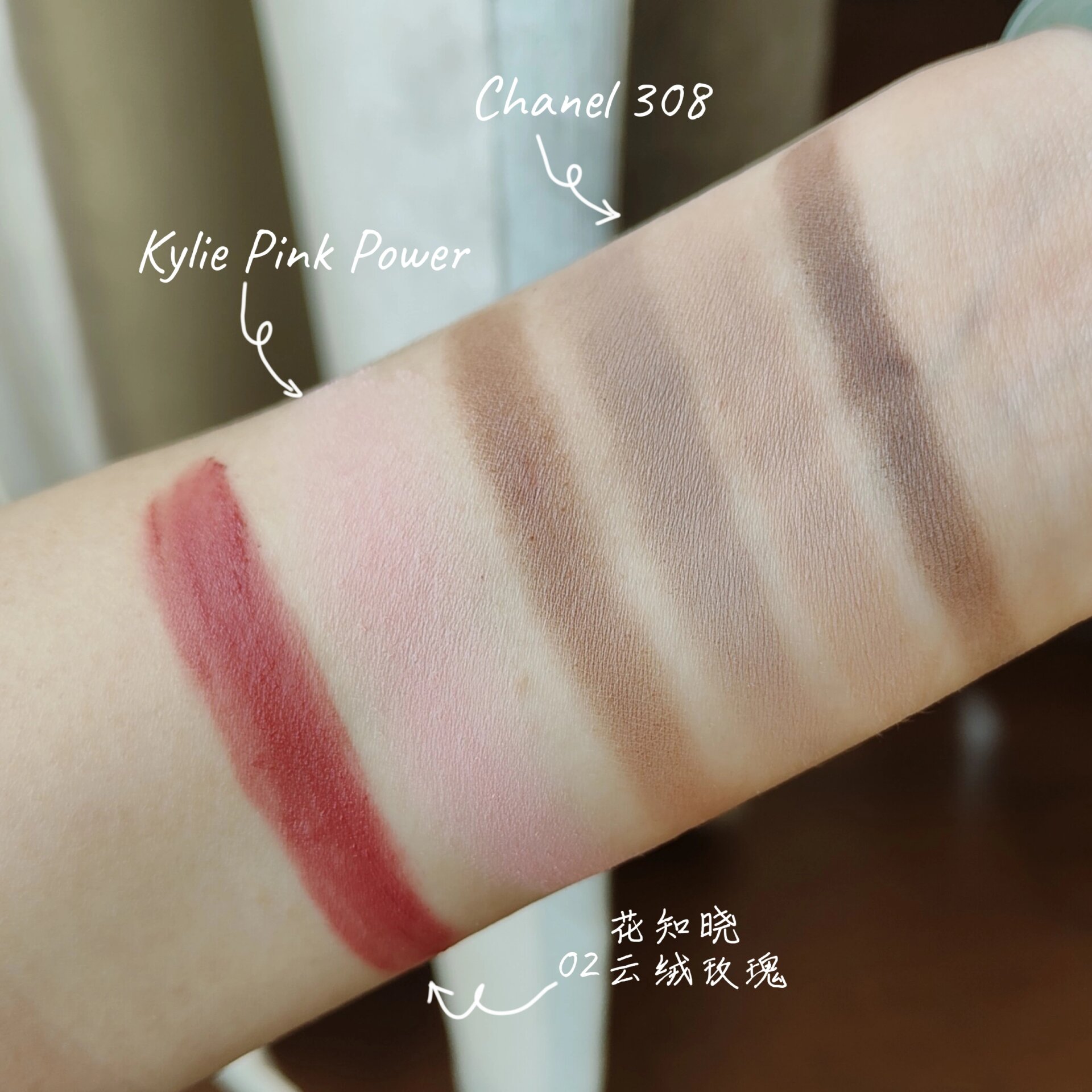 chanel四色眼影308