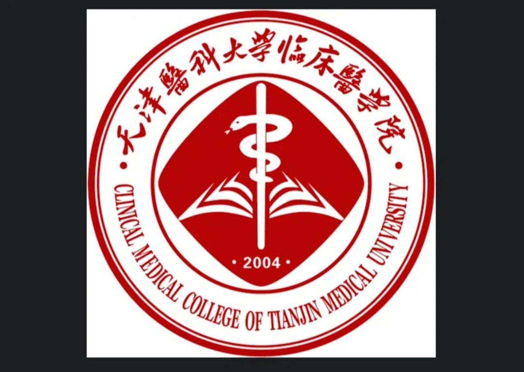 天津医科大学校徽原图图片