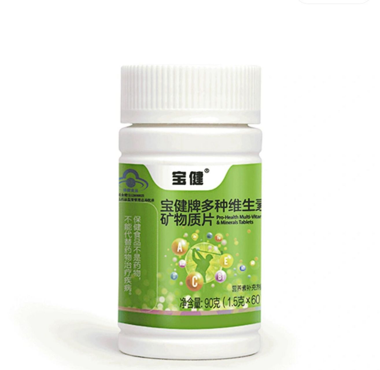 科普篇-宝健多种维生素矿物质片 7215成分:特别添加11种人体必需