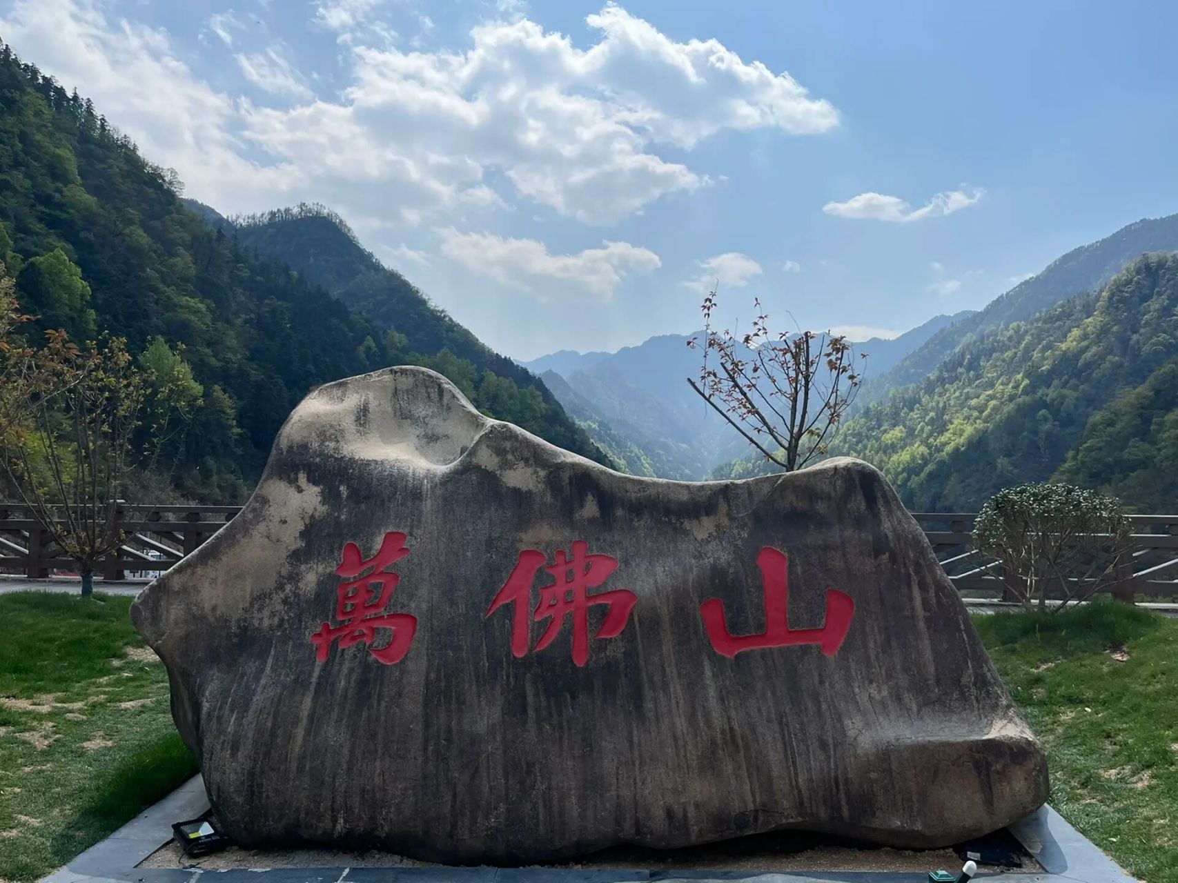 这个五一打卡舒城县小众冷门景点万佛山 上个星期回了趟老家,顺道去爬