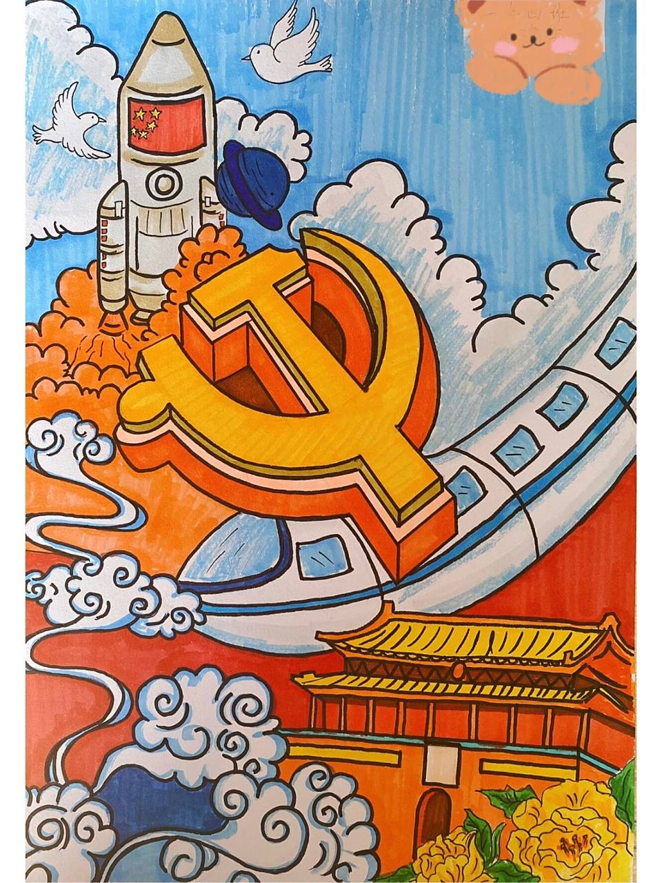 爱我中华手抄报