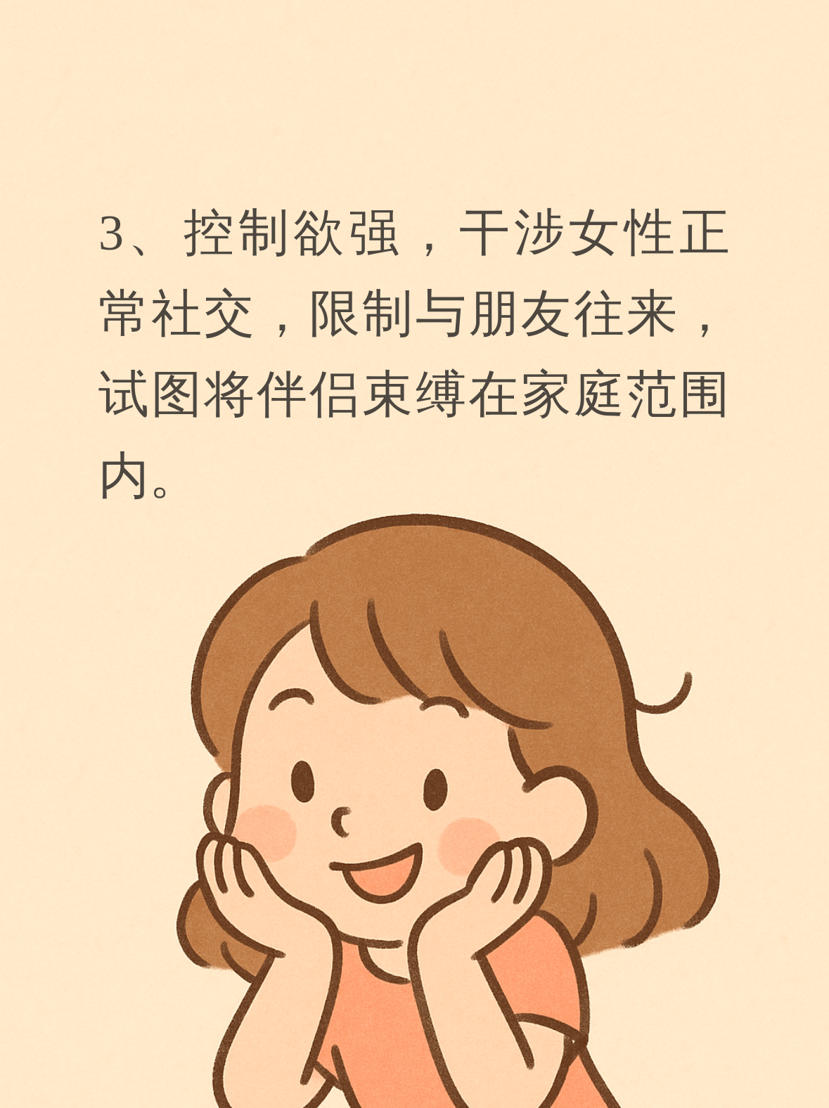 这种男人在生活中并不少见,他们的性格特征往往会让