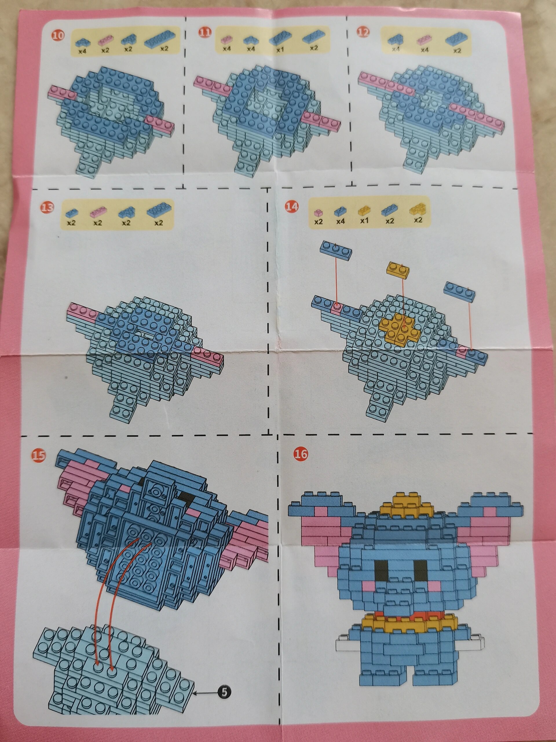 剩余积木散件拼起来吧!