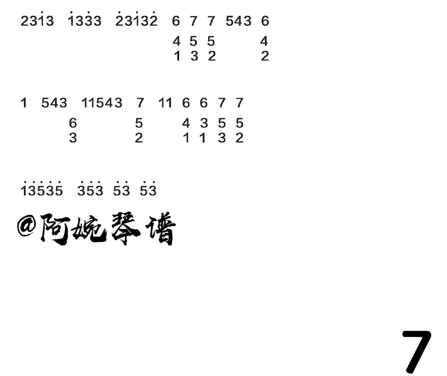 onelastkiss数字谱图片