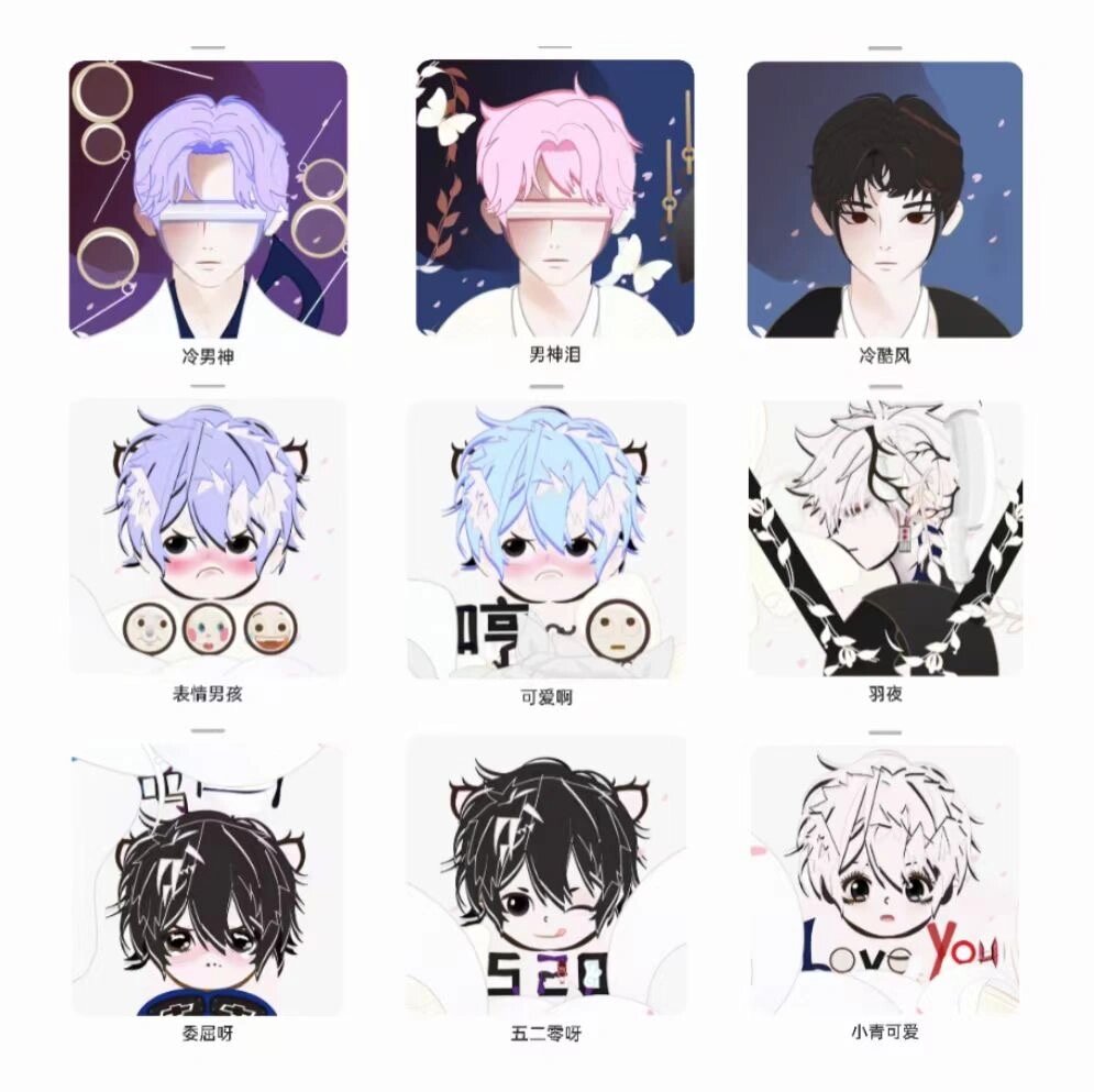 soul男款头像含情侣头,商城直刷头,价格不