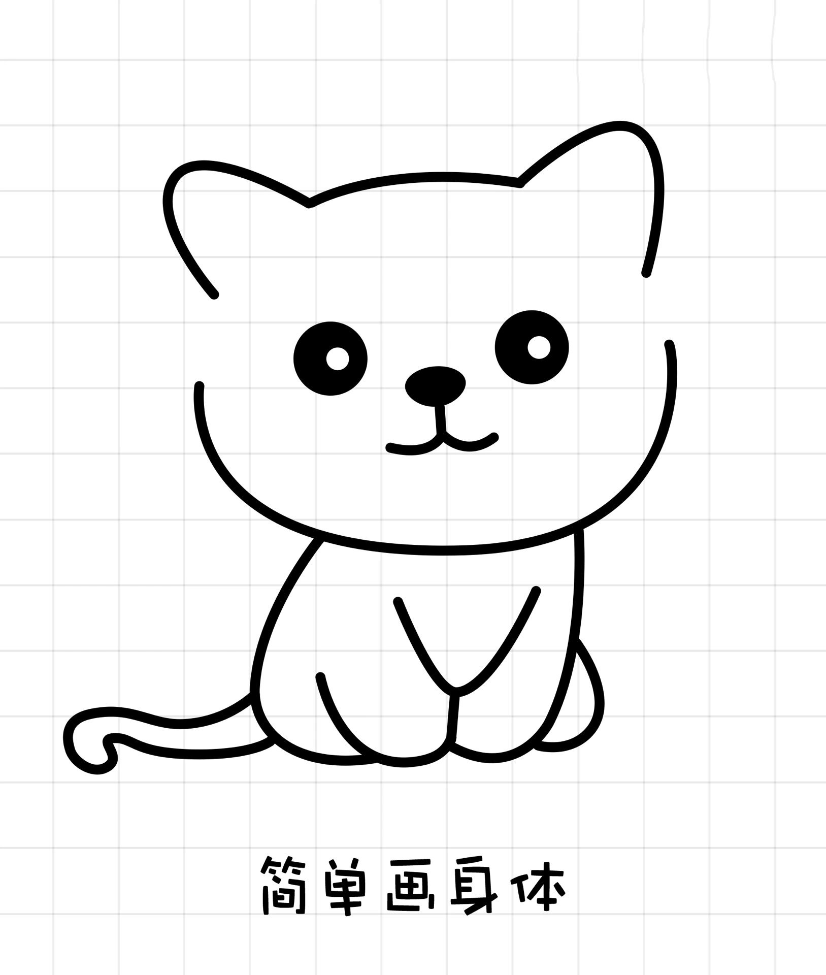 可爱小猫咪的简笔画图片