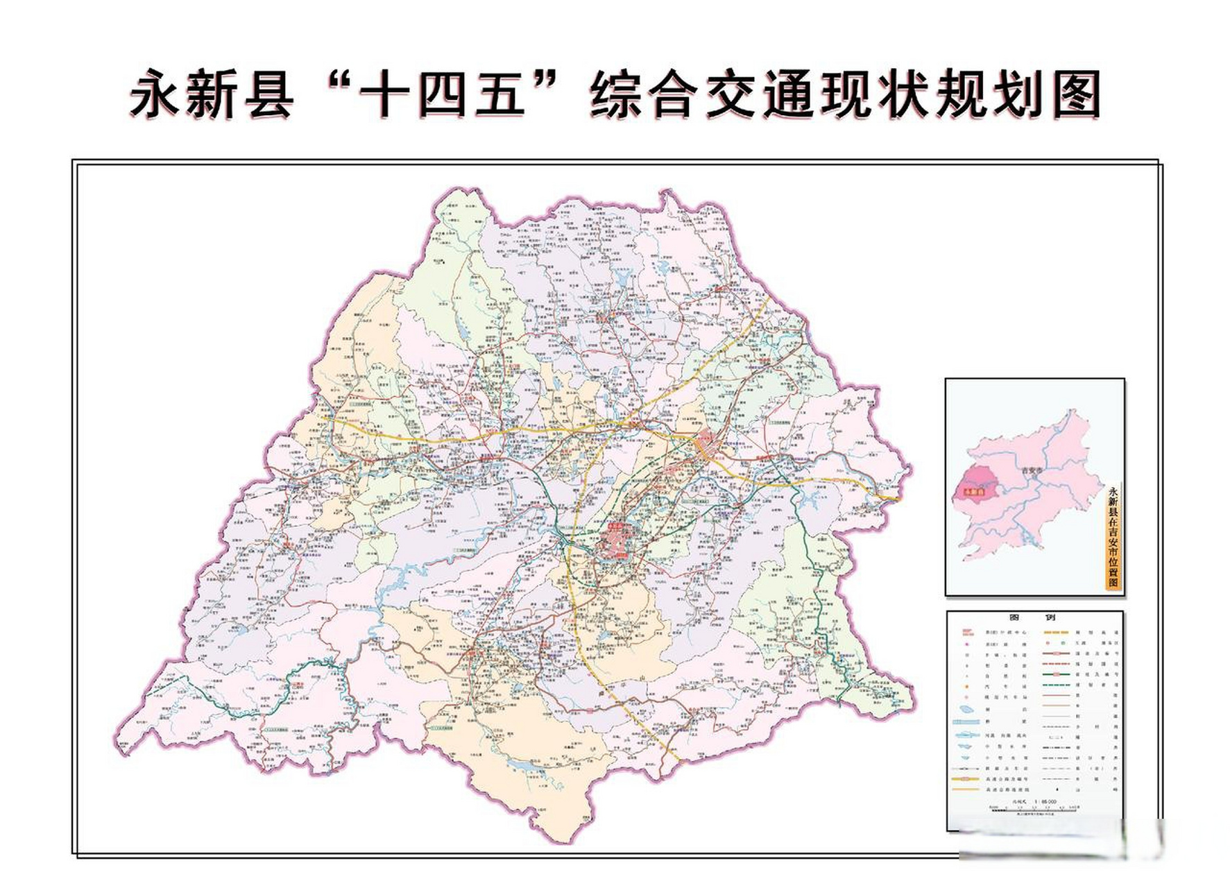 永新县十四五综合交通运输(高铁,高速,机场等)规划江西吉安头条永新