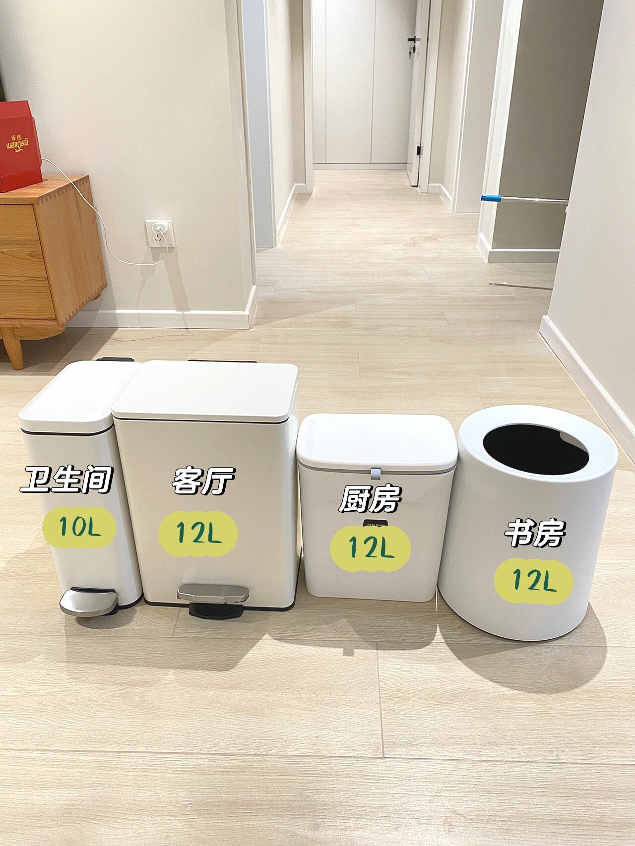 1⃣️12l客厅垃圾桶 💰124 优点:放客厅颜值高,奶呼呼的,轻声缓