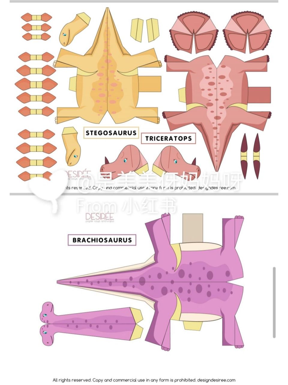 幼儿园|自制恐龙折纸|可打印 #手工折纸# #折纸手工# #折纸教程# #折