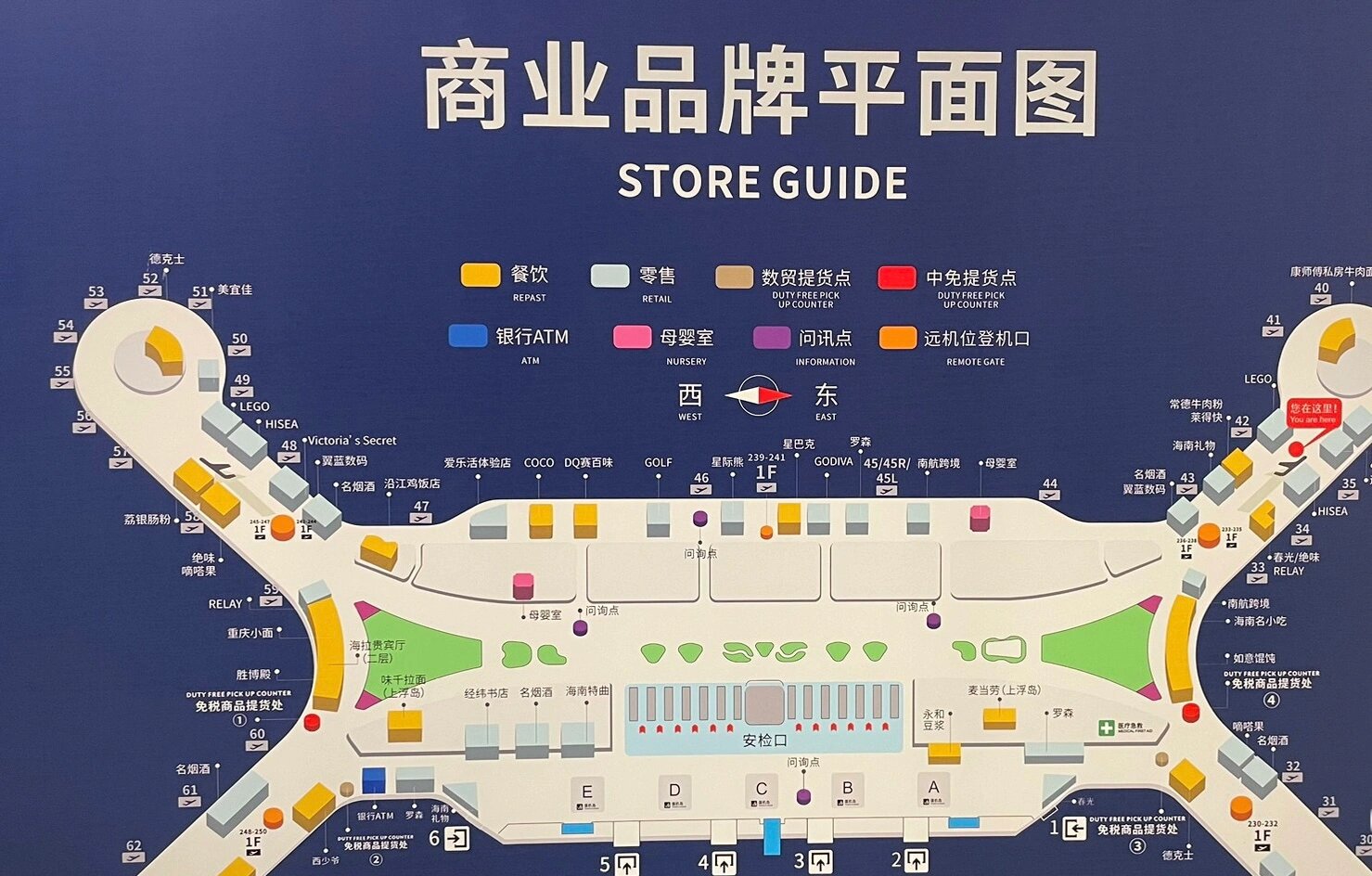 美兰机场免税店分布图的路线分享