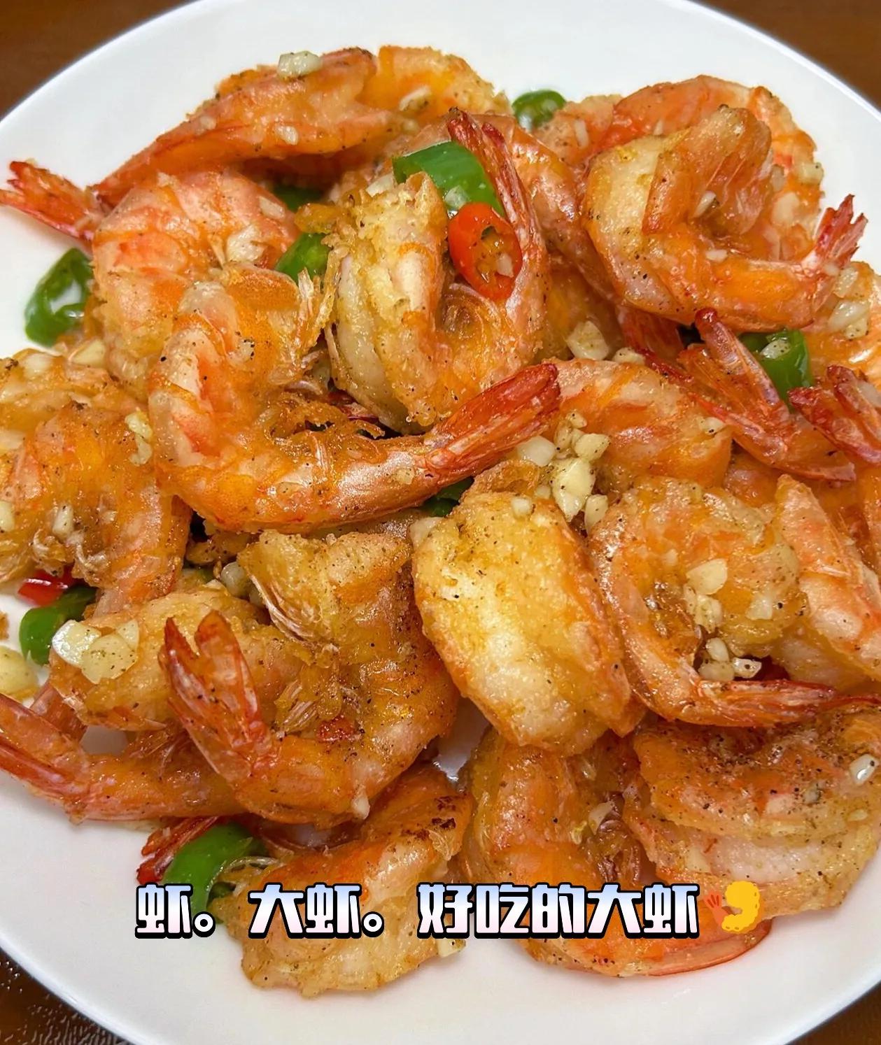 椒盐小龙虾的正宗做法窍门